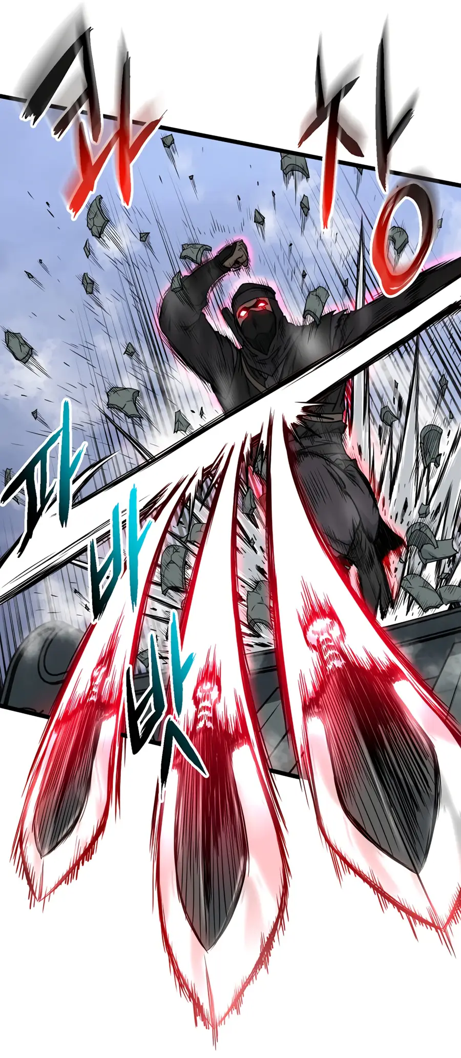 Страница 32 главы 167 манги Логин Мурим / Log-In Murim