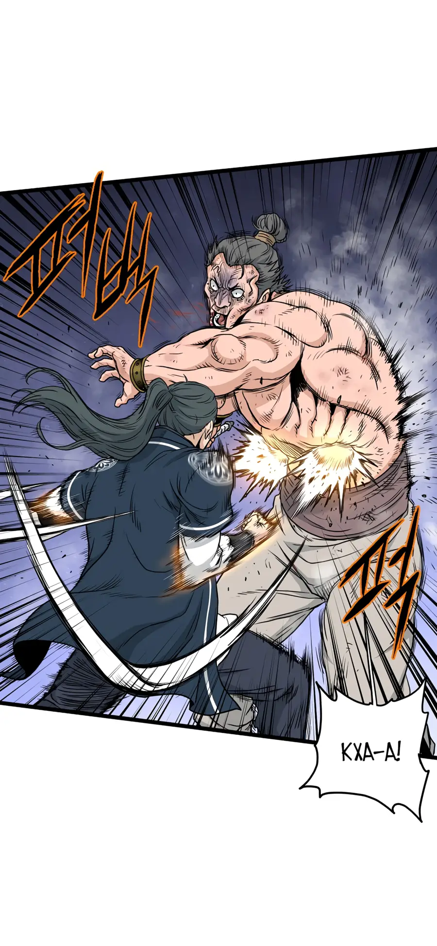 Страница 44 главы 167 манги Логин Мурим / Log-In Murim