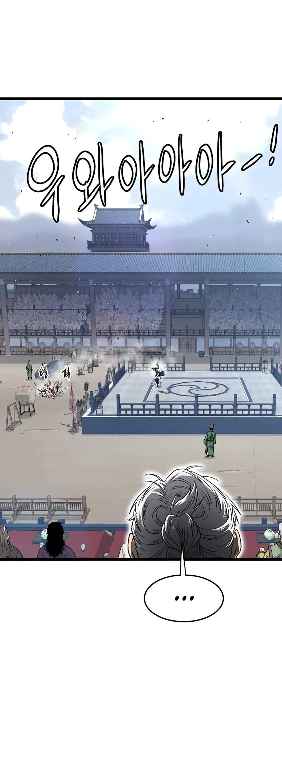 Страница 49 главы 167 манги Логин Мурим / Log-In Murim