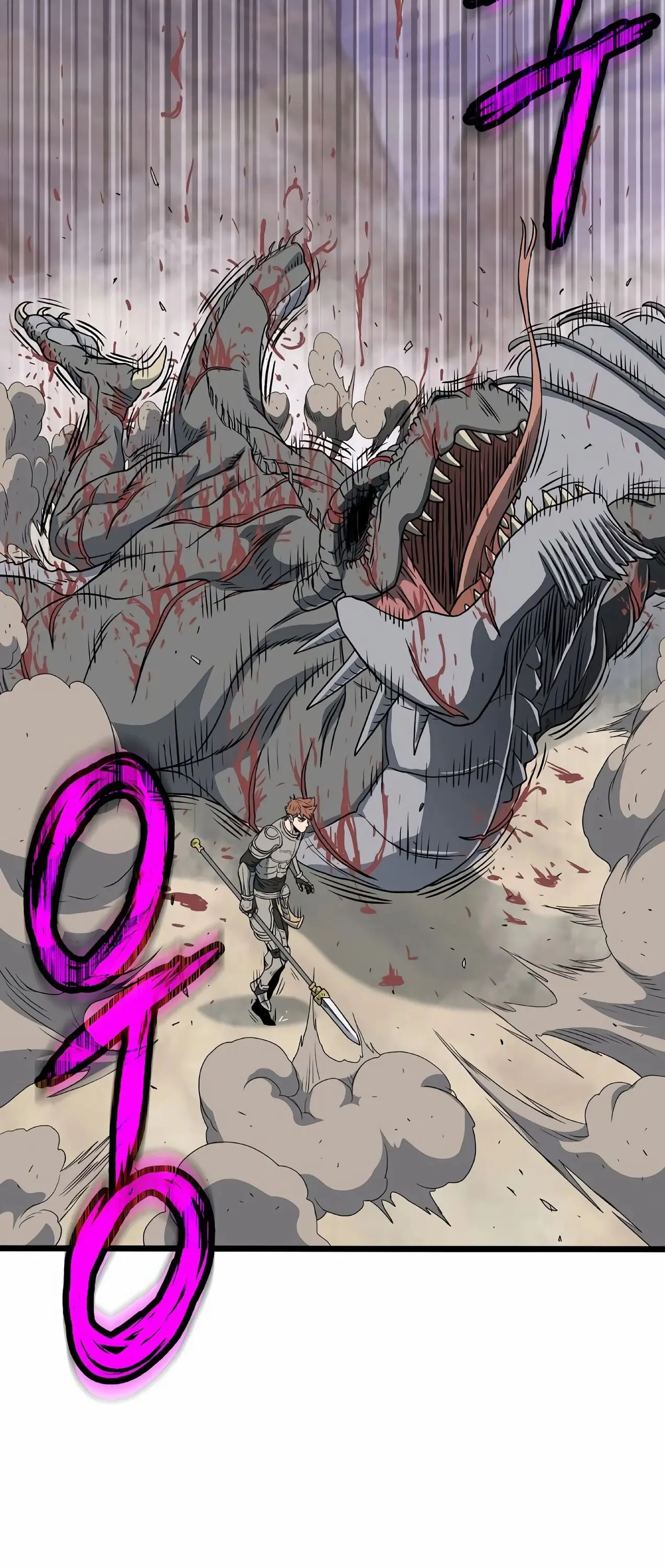 Страница 4 главы 146 манги Логин Мурим / Log-In Murim