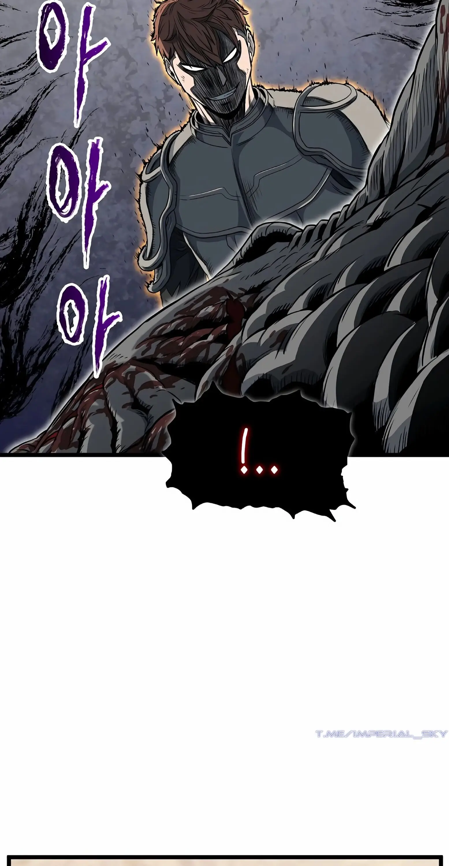 Страница 11 главы 146 манги Логин Мурим / Log-In Murim