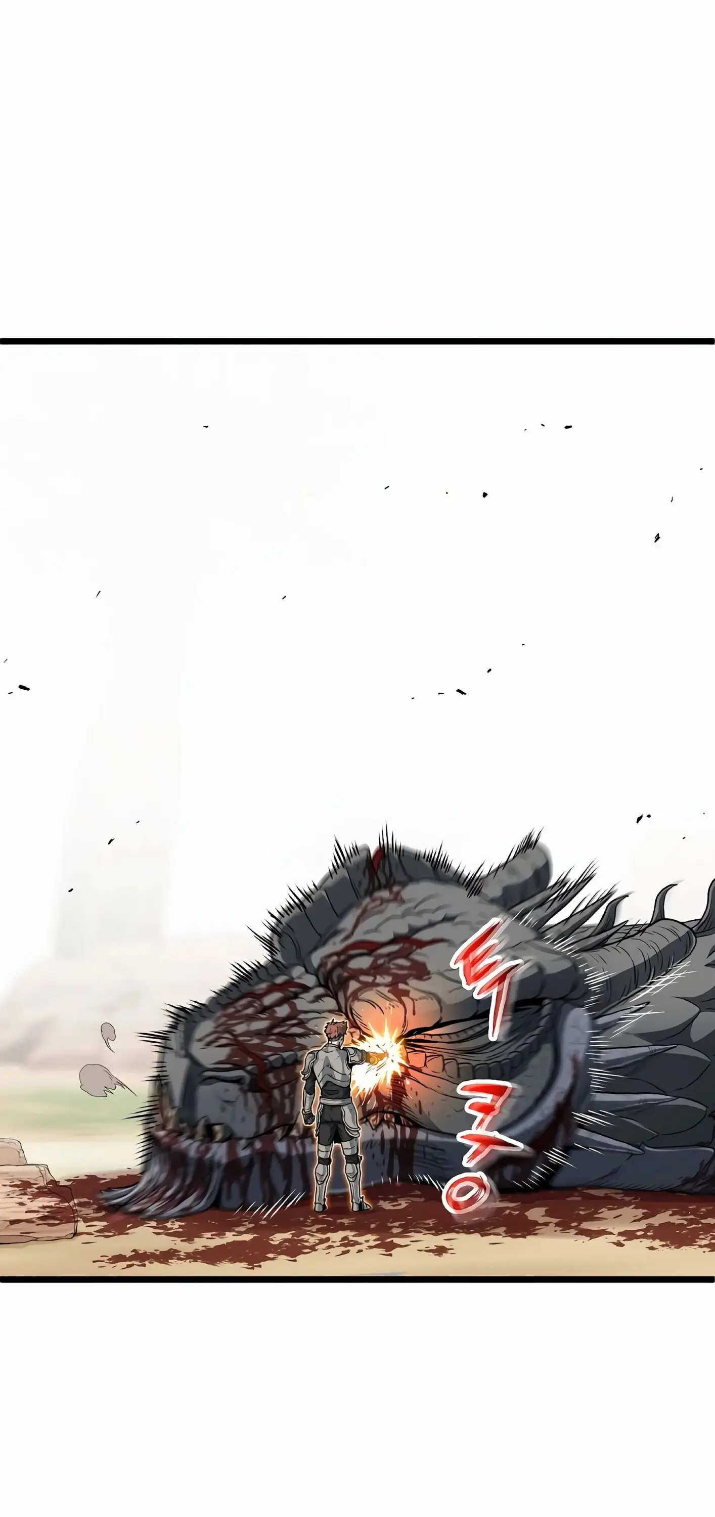 Страница 18 главы 146 манги Логин Мурим / Log-In Murim