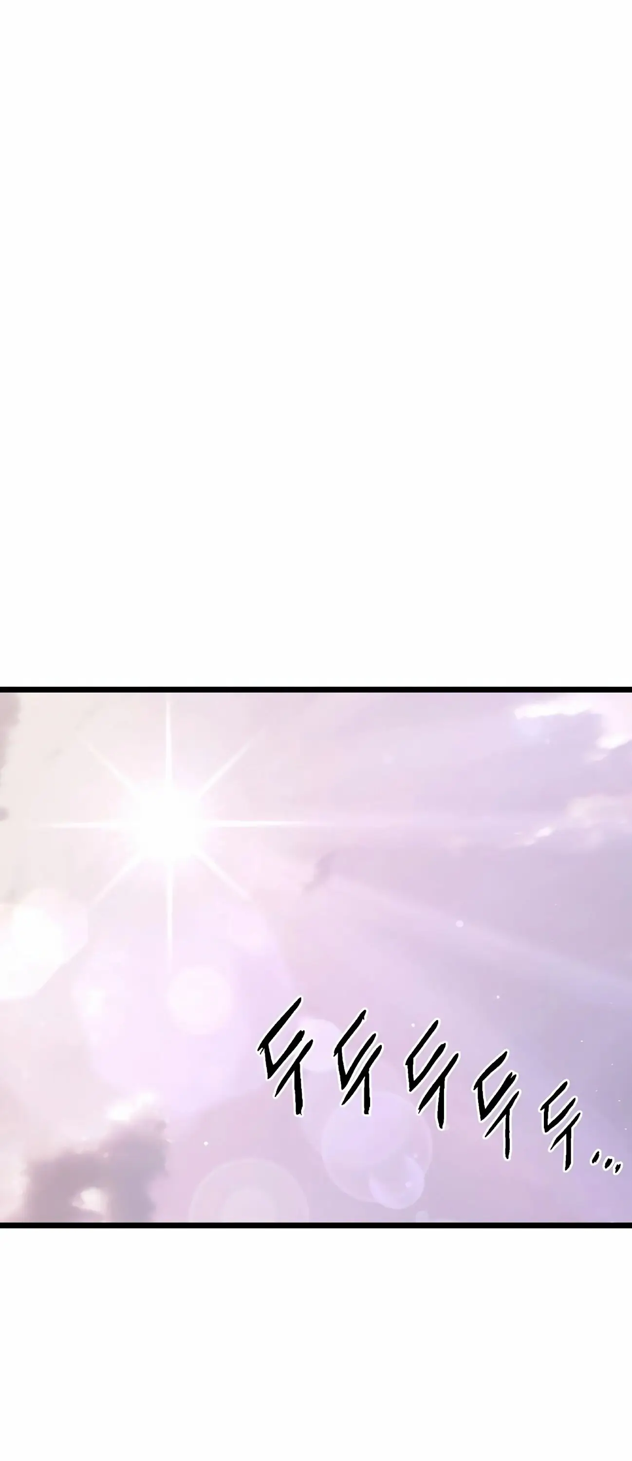 Страница 64 главы 146 манги Логин Мурим / Log-In Murim