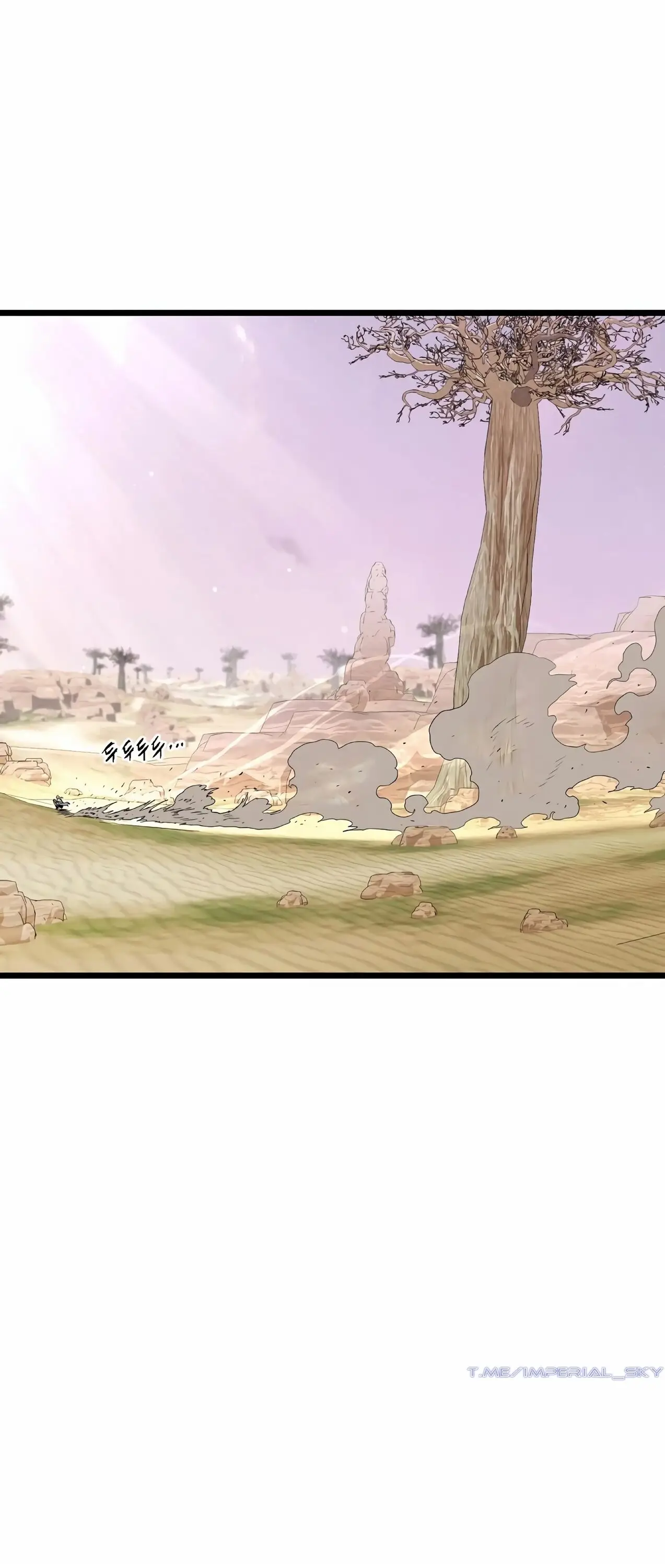 Страница 65 главы 146 манги Логин Мурим / Log-In Murim