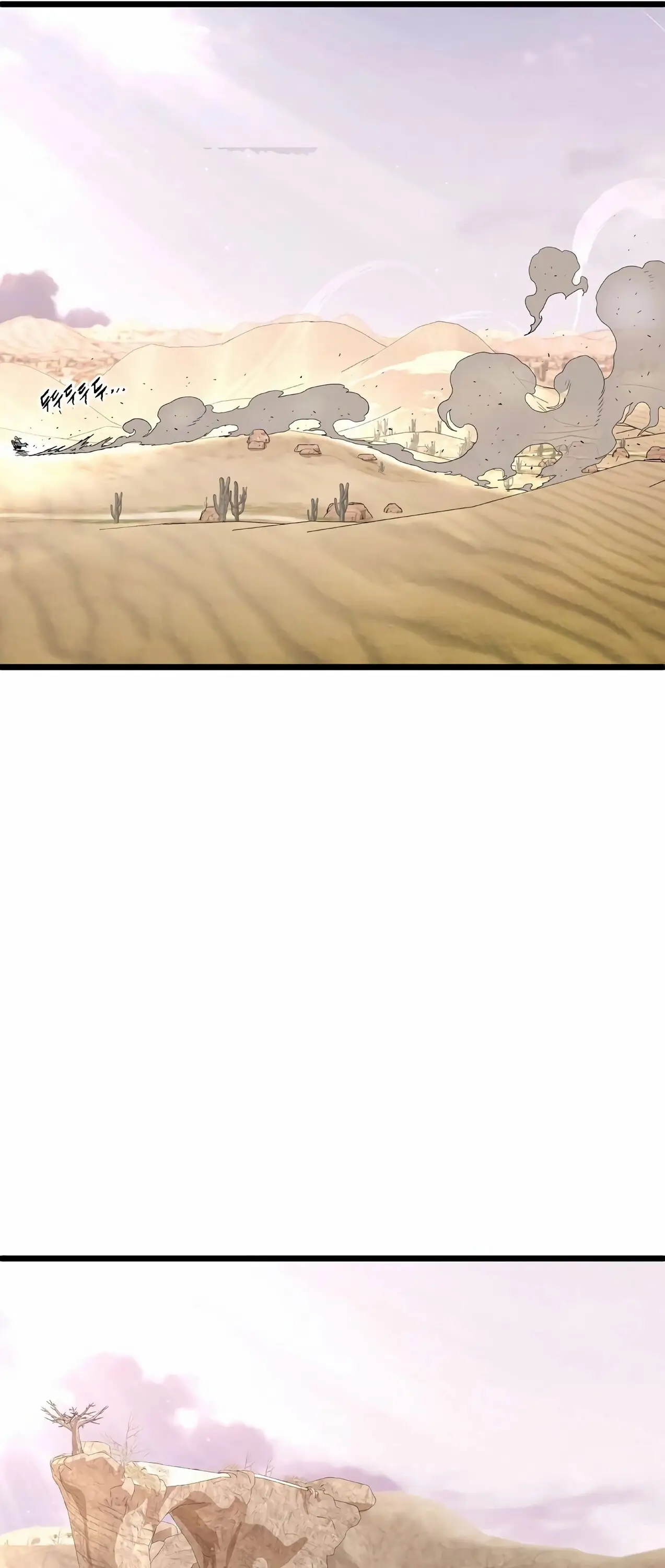 Страница 66 главы 146 манги Логин Мурим / Log-In Murim