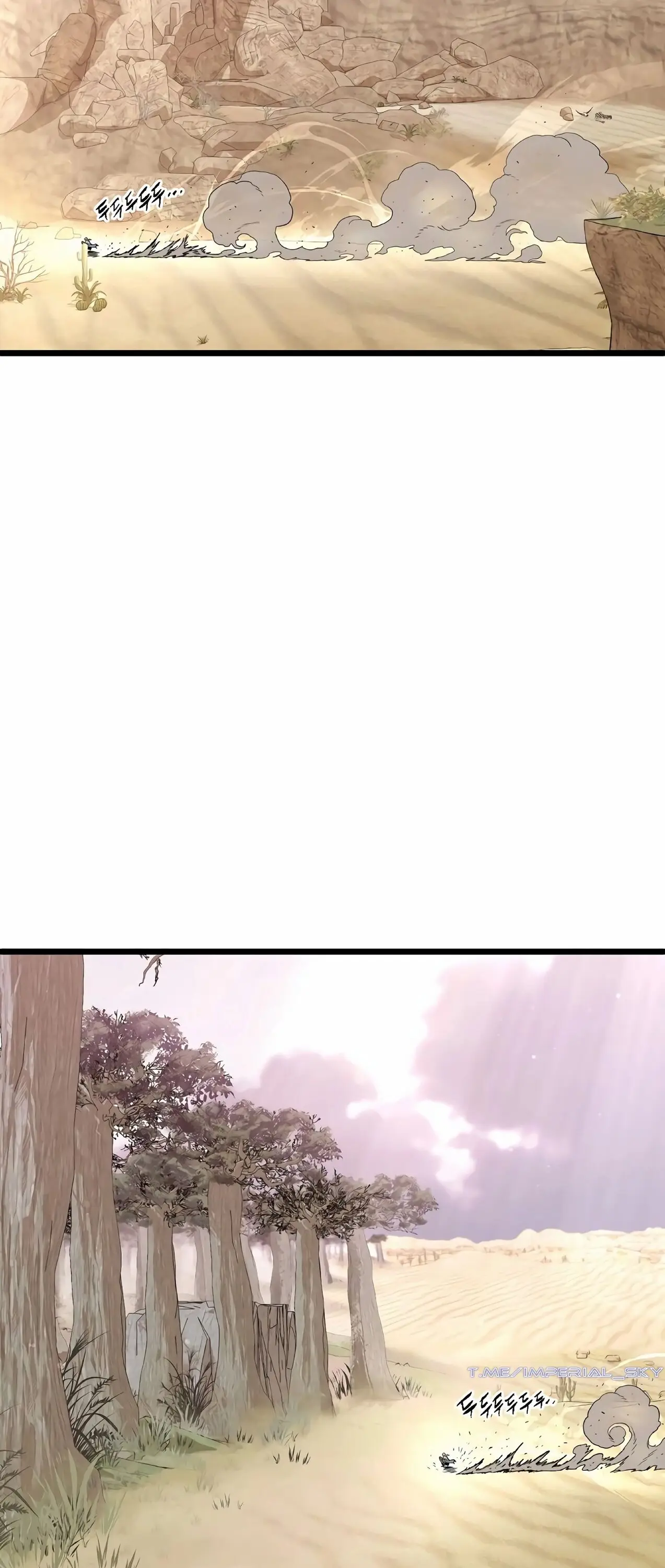 Страница 67 главы 146 манги Логин Мурим / Log-In Murim