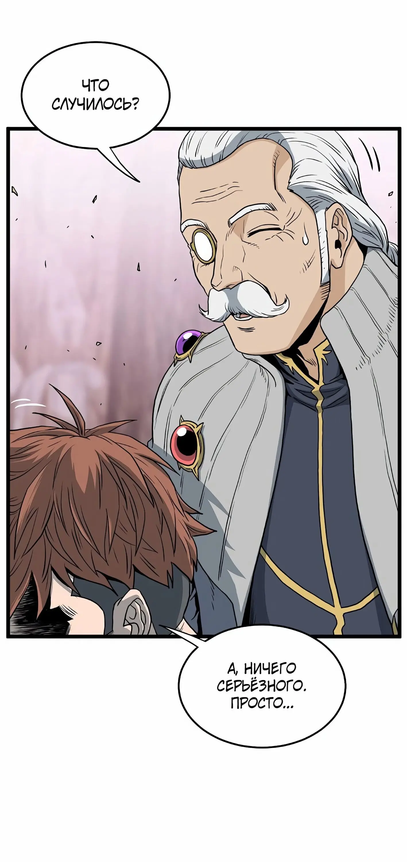 Страница 72 главы 146 манги Логин Мурим / Log-In Murim