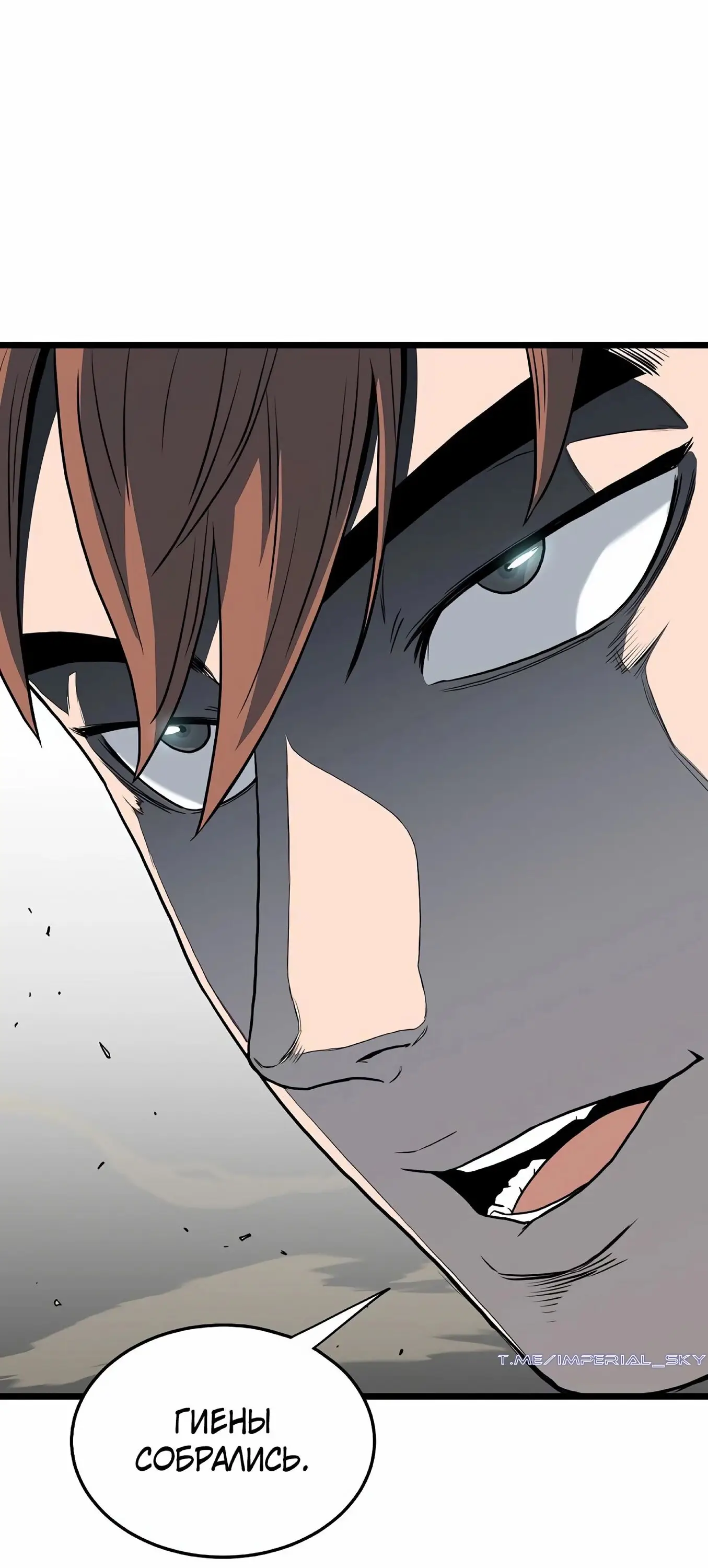 Страница 73 главы 146 манги Логин Мурим / Log-In Murim