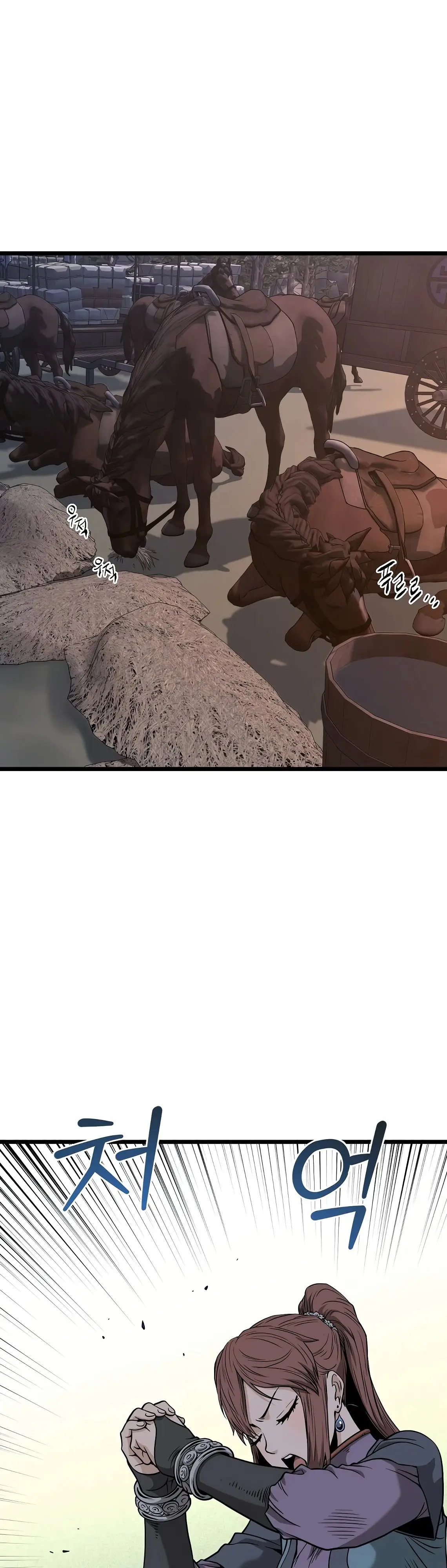 Страница 4 главы 209 манги Логин Мурим / Log-In Murim