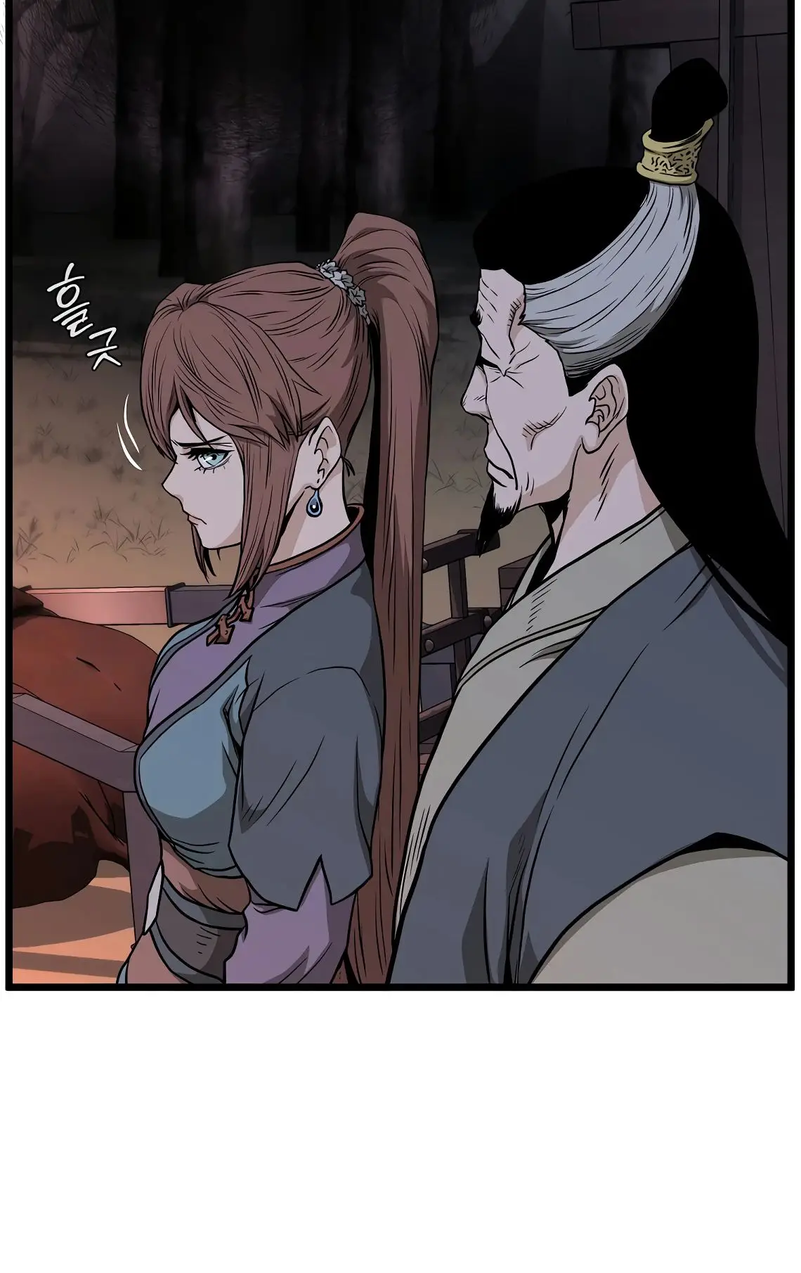 Страница 35 главы 209 манги Логин Мурим / Log-In Murim