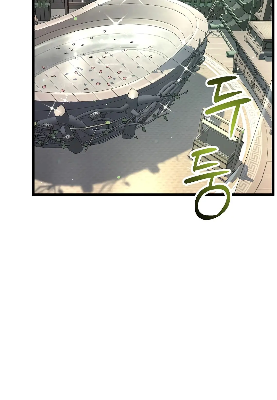 Страница 47 главы 209 манги Логин Мурим / Log-In Murim