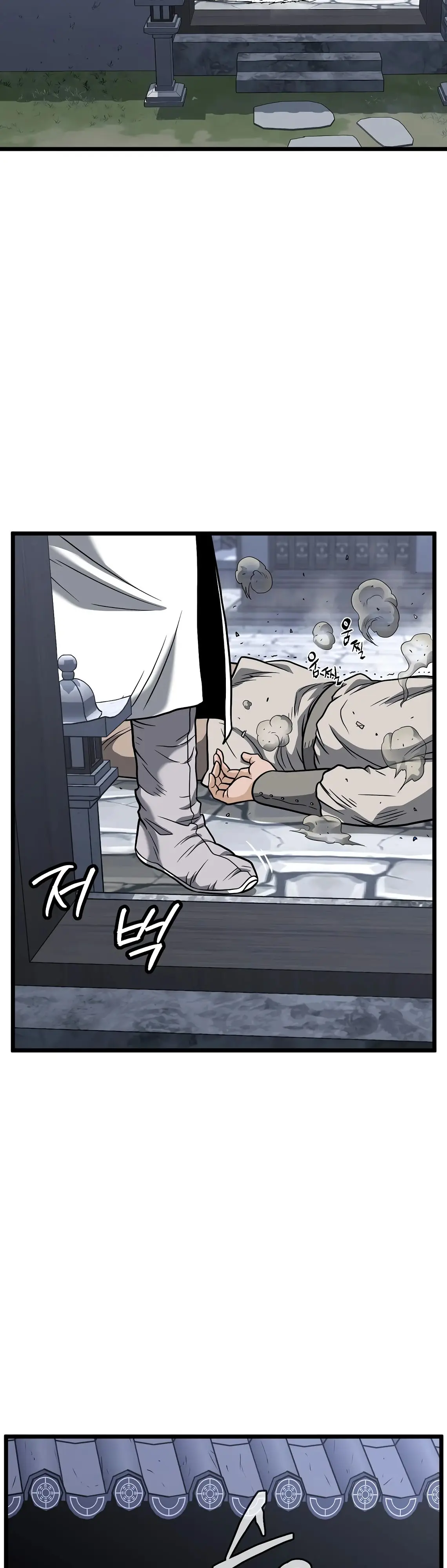 Страница 52 главы 209 манги Логин Мурим / Log-In Murim