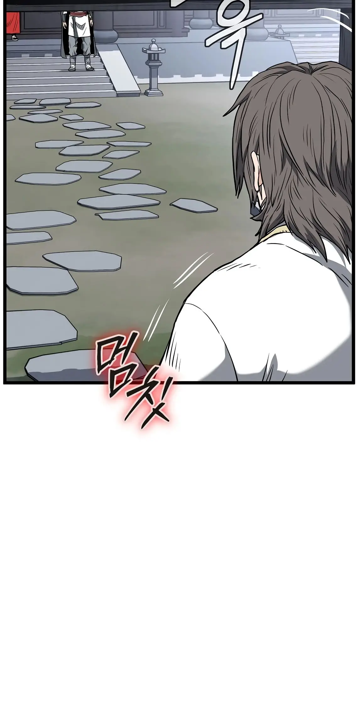 Страница 53 главы 209 манги Логин Мурим / Log-In Murim