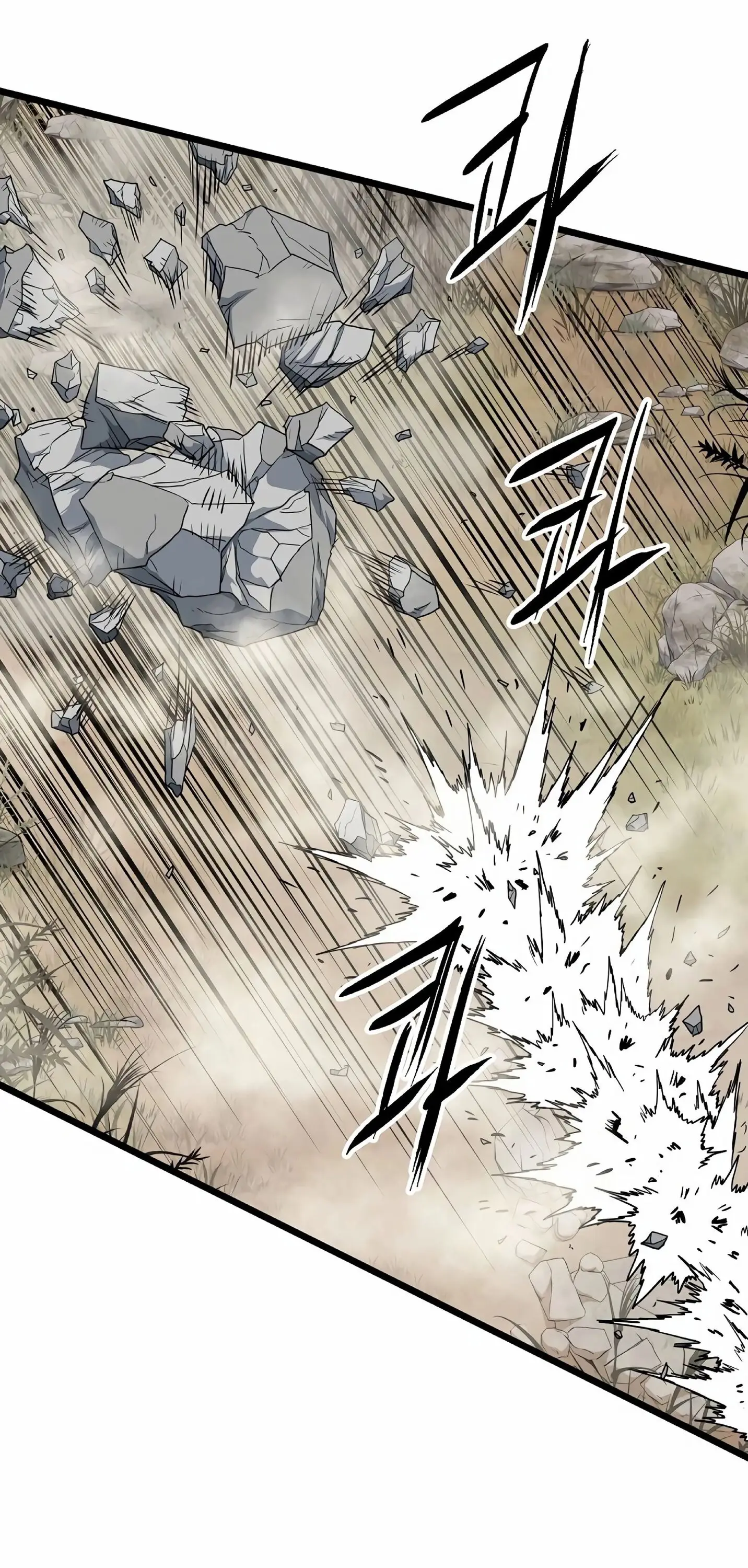 Страница 15 главы 147 манги Логин Мурим / Log-In Murim