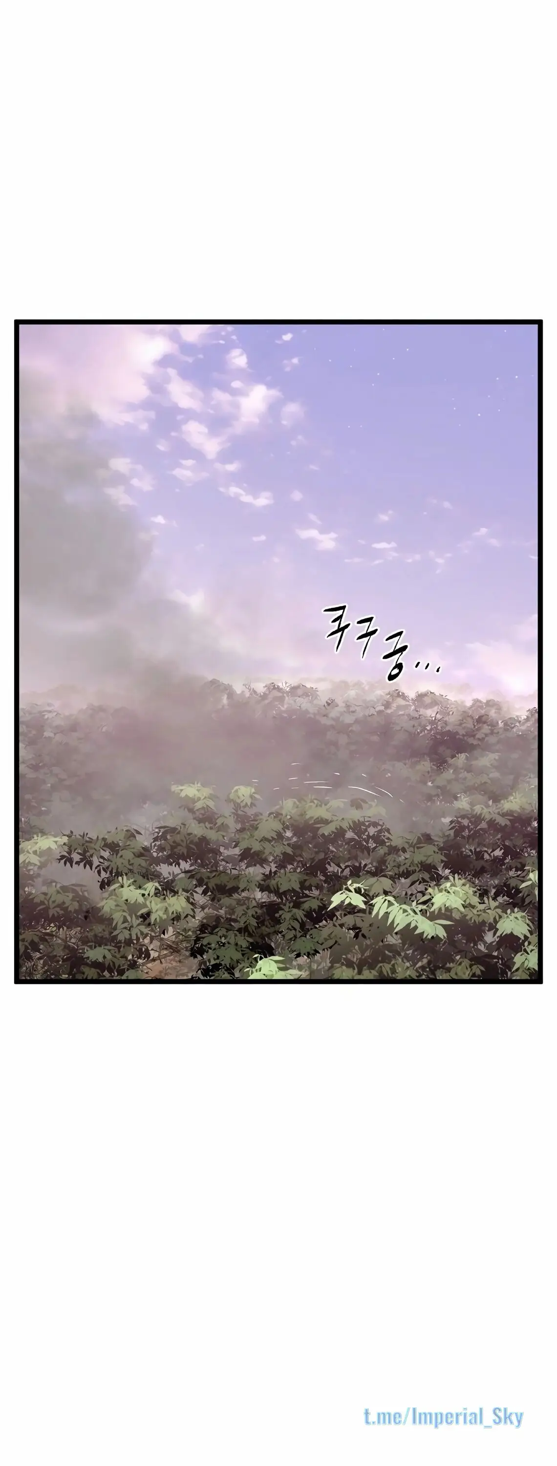 Страница 16 главы 147 манги Логин Мурим / Log-In Murim