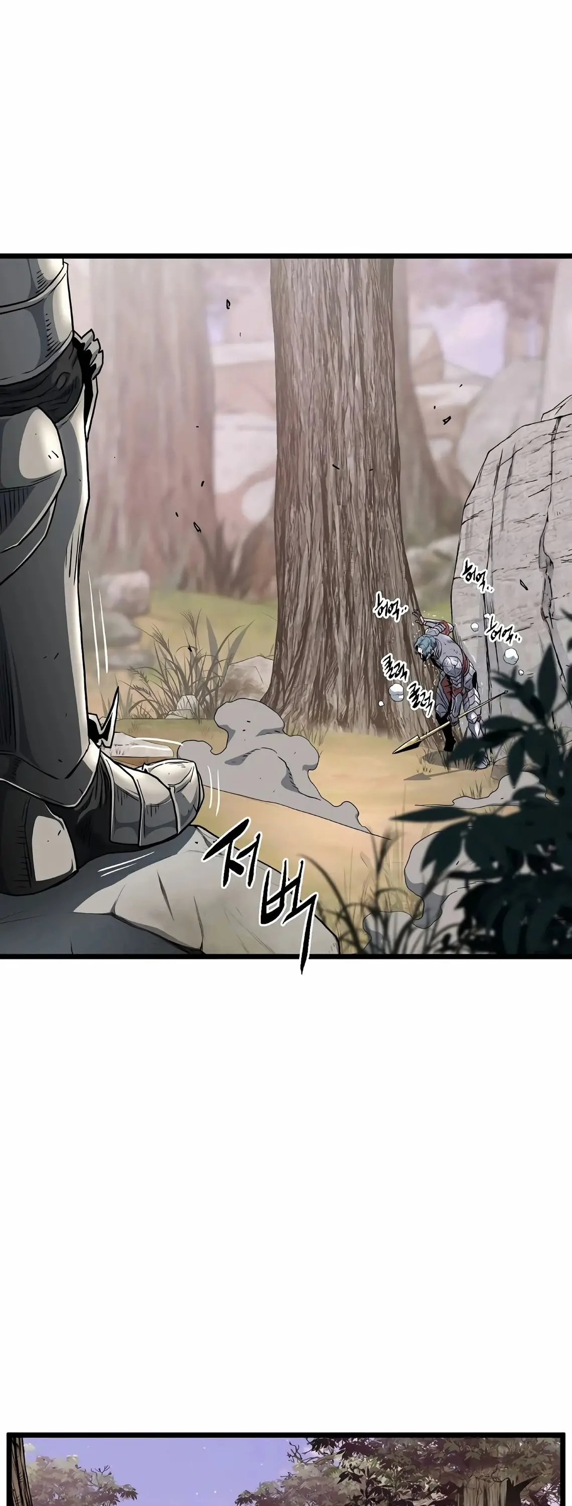 Страница 19 главы 147 манги Логин Мурим / Log-In Murim