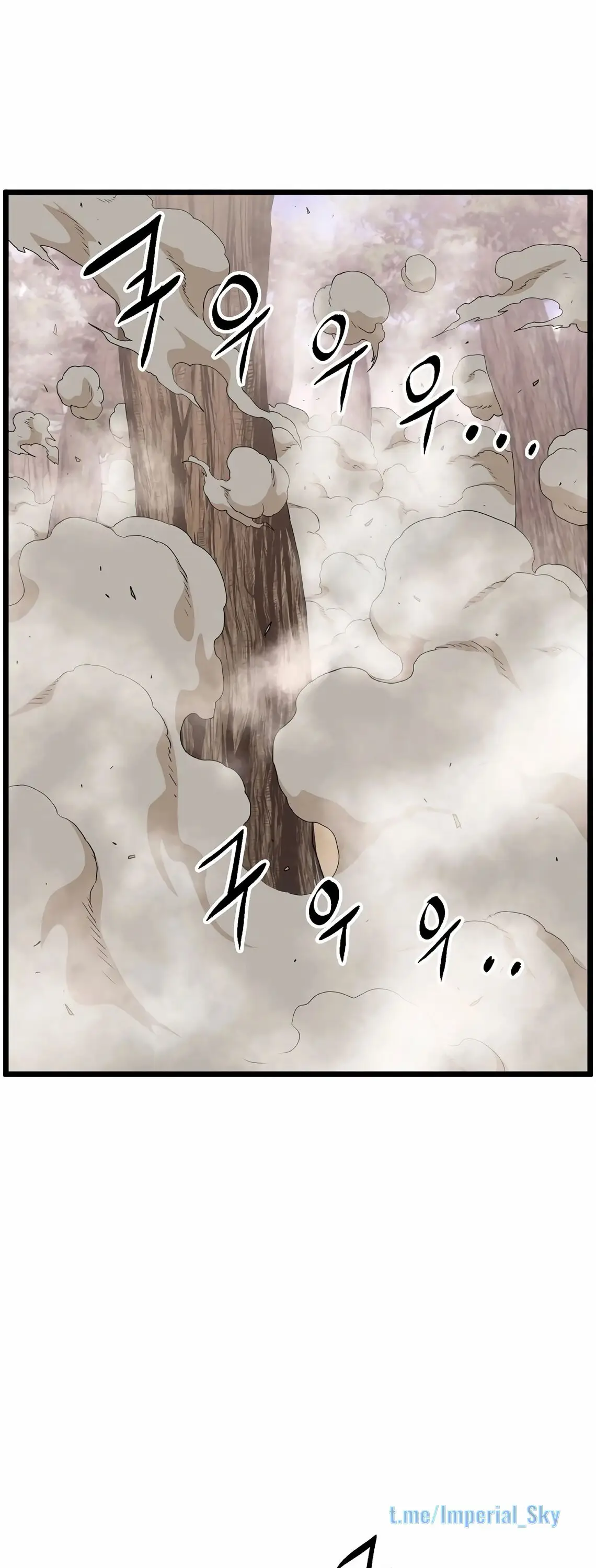 Страница 32 главы 147 манги Логин Мурим / Log-In Murim