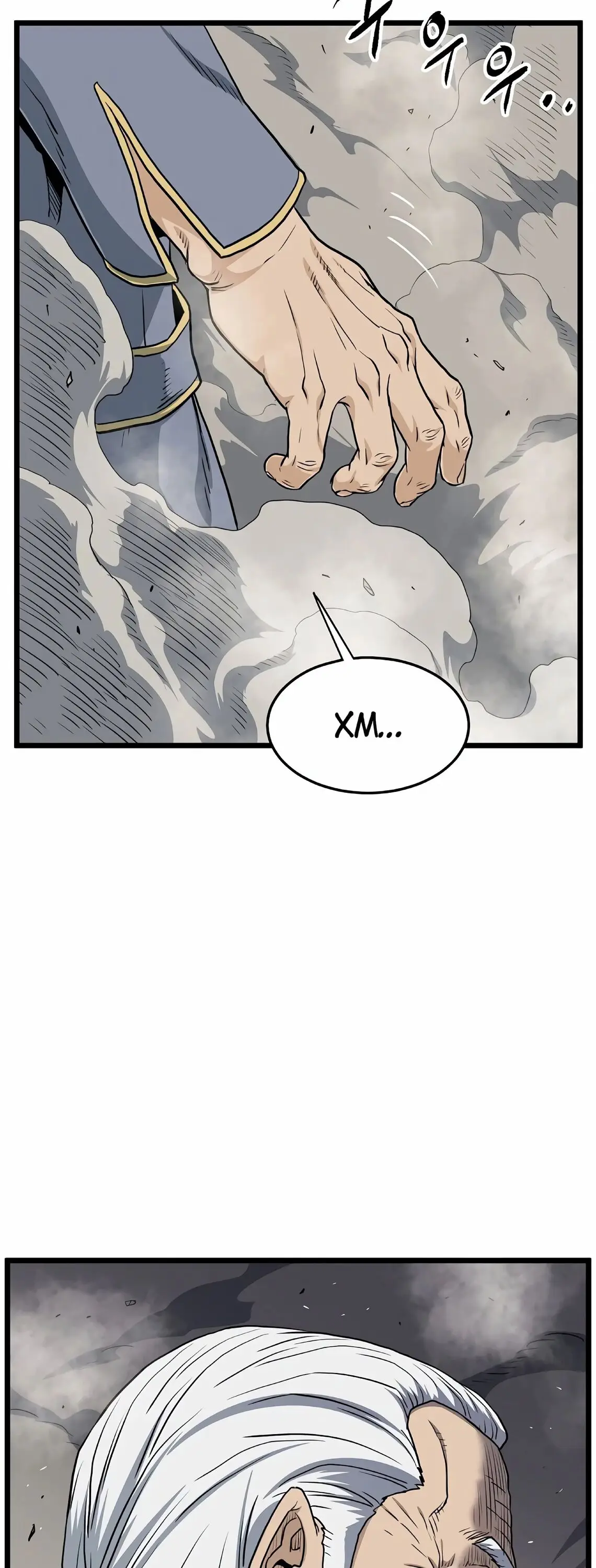 Страница 33 главы 147 манги Логин Мурим / Log-In Murim