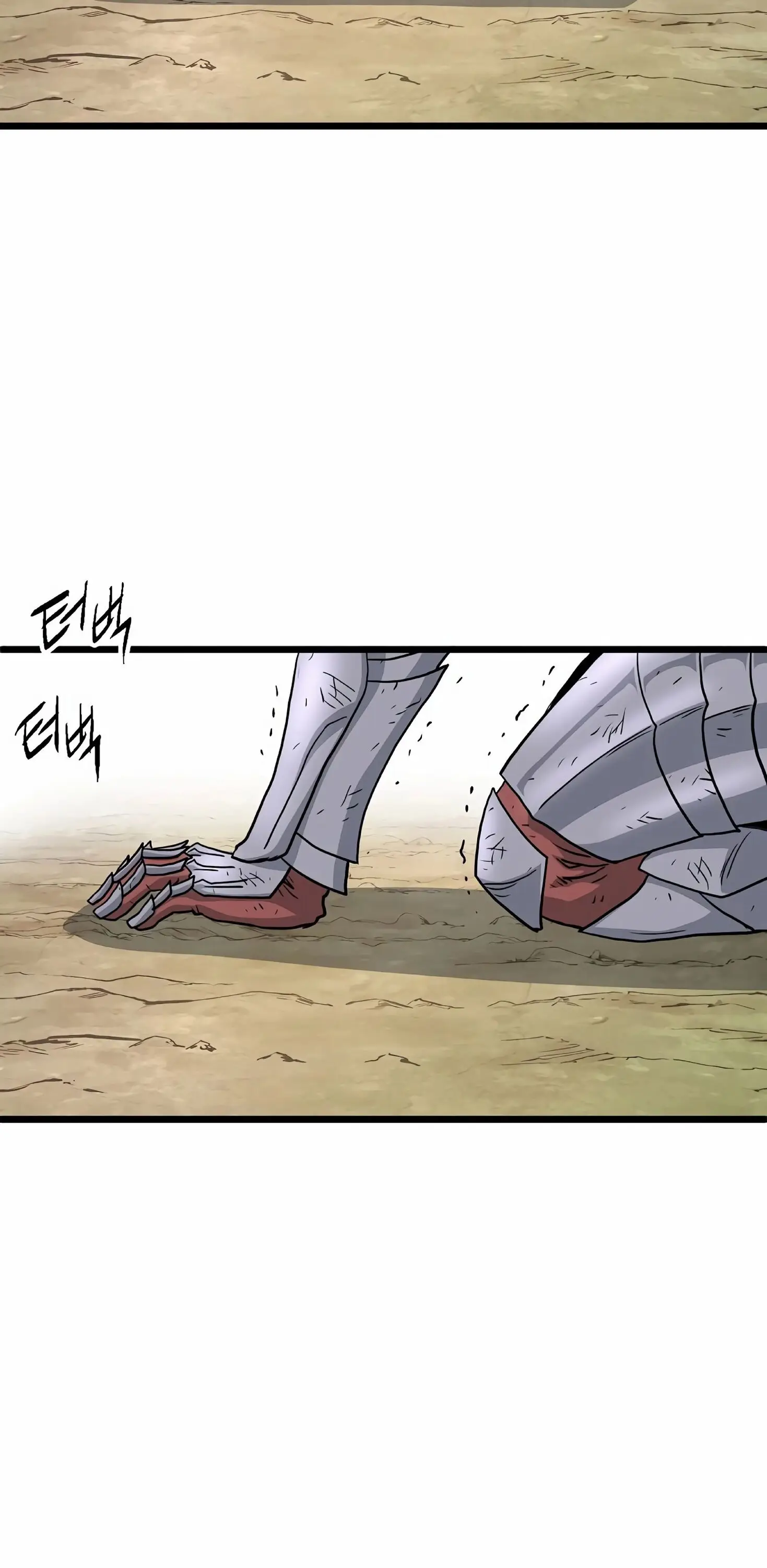 Страница 49 главы 147 манги Логин Мурим / Log-In Murim