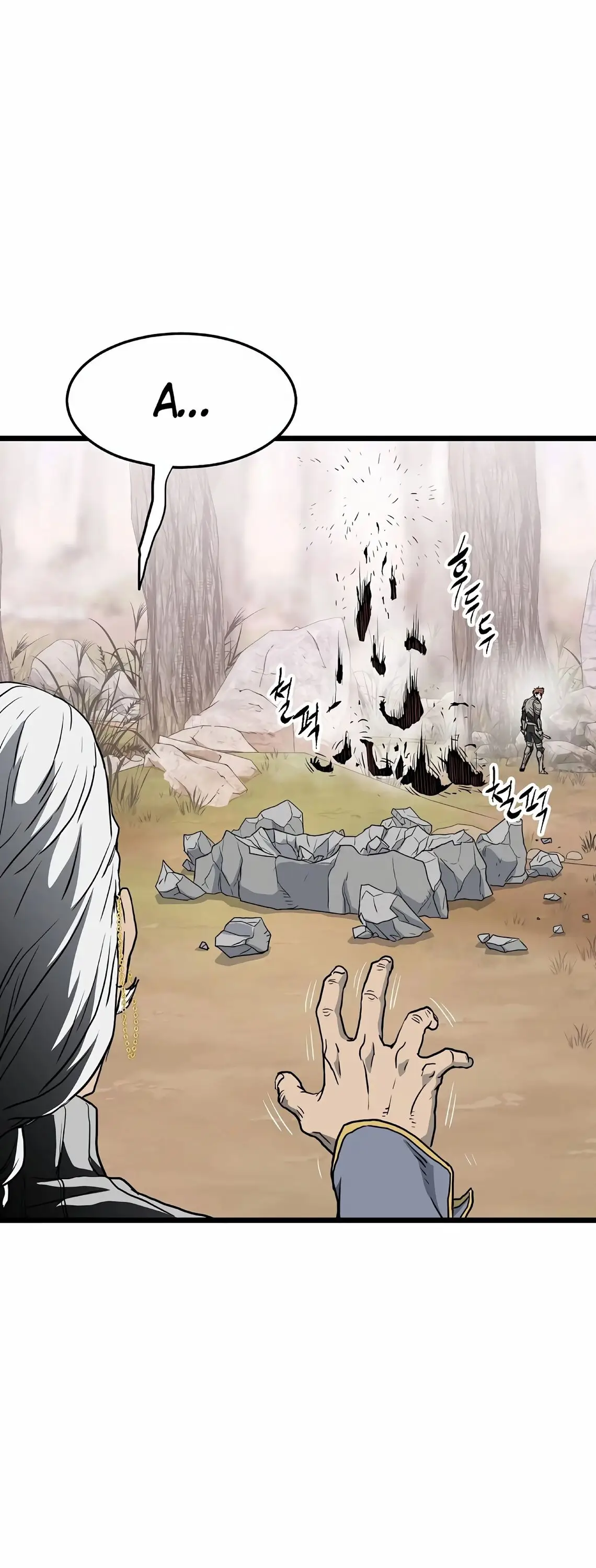 Страница 55 главы 147 манги Логин Мурим / Log-In Murim