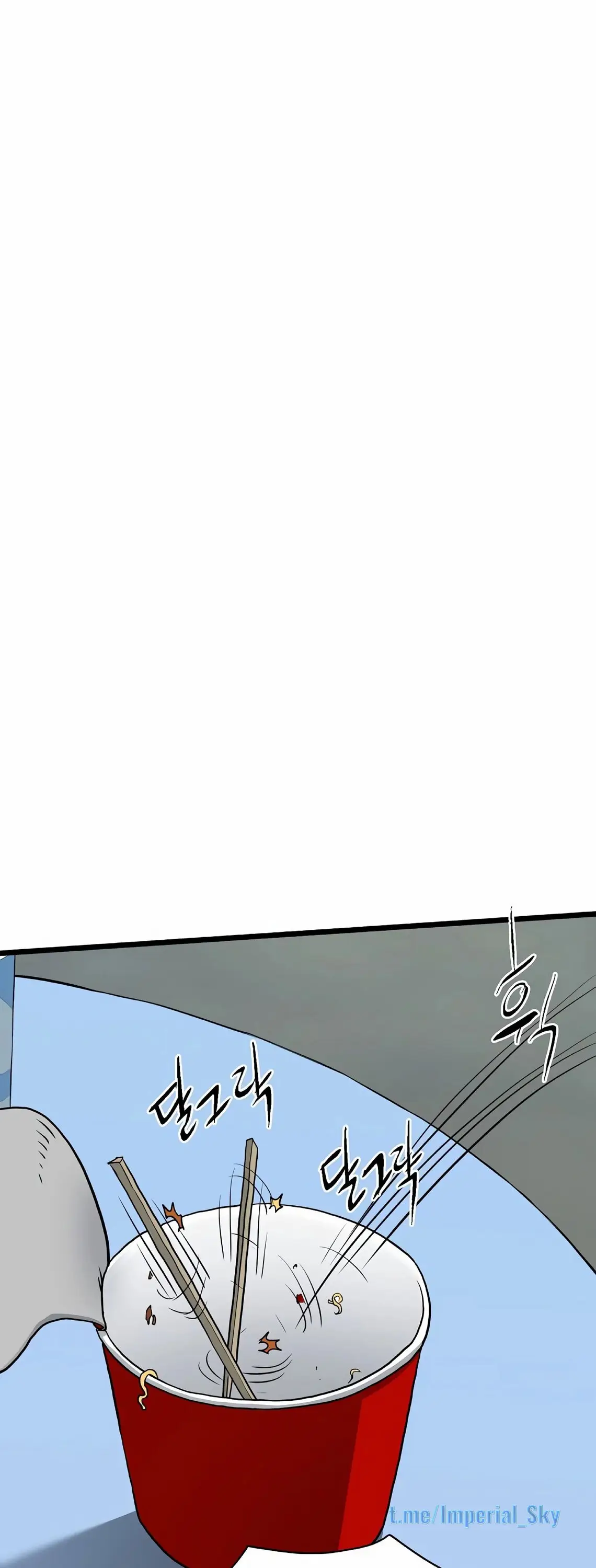 Страница 58 главы 147 манги Логин Мурим / Log-In Murim