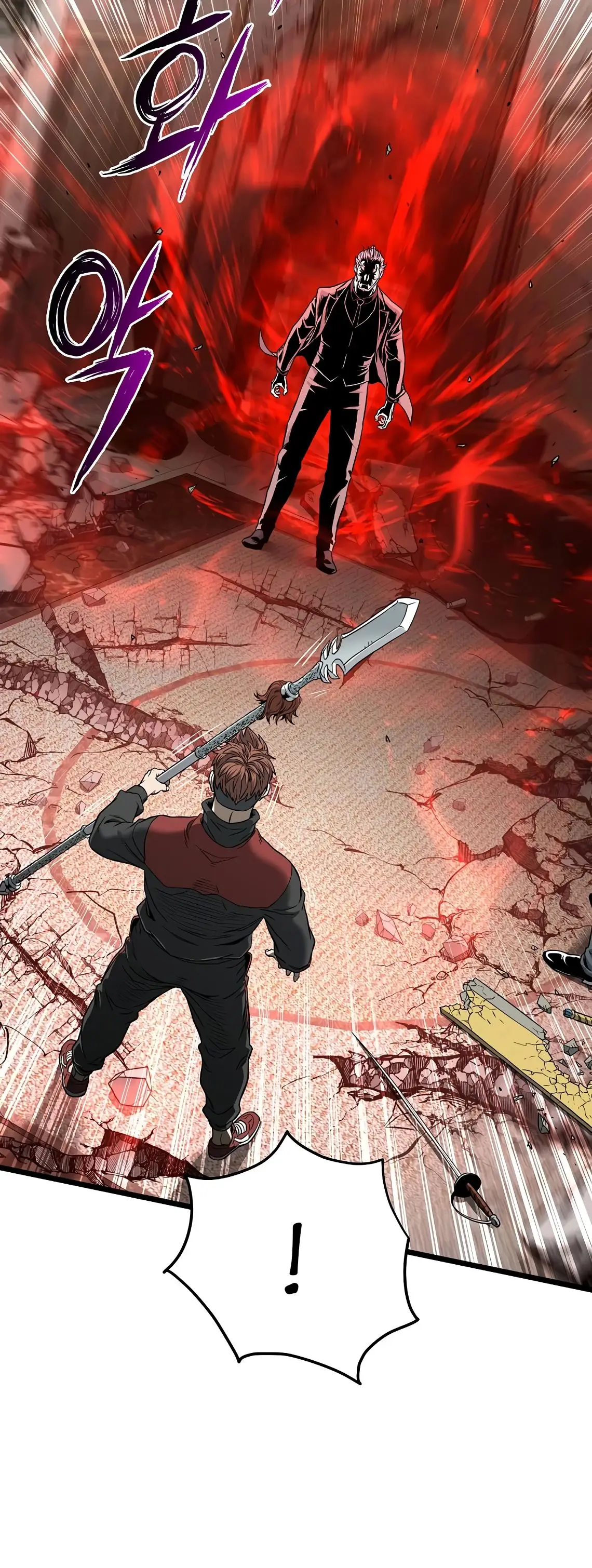 Страница 30 главы 194 манги Логин Мурим / Log-In Murim