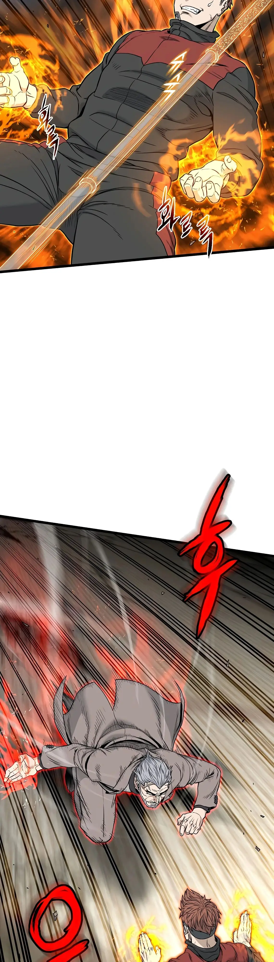 Страница 32 главы 194 манги Логин Мурим / Log-In Murim