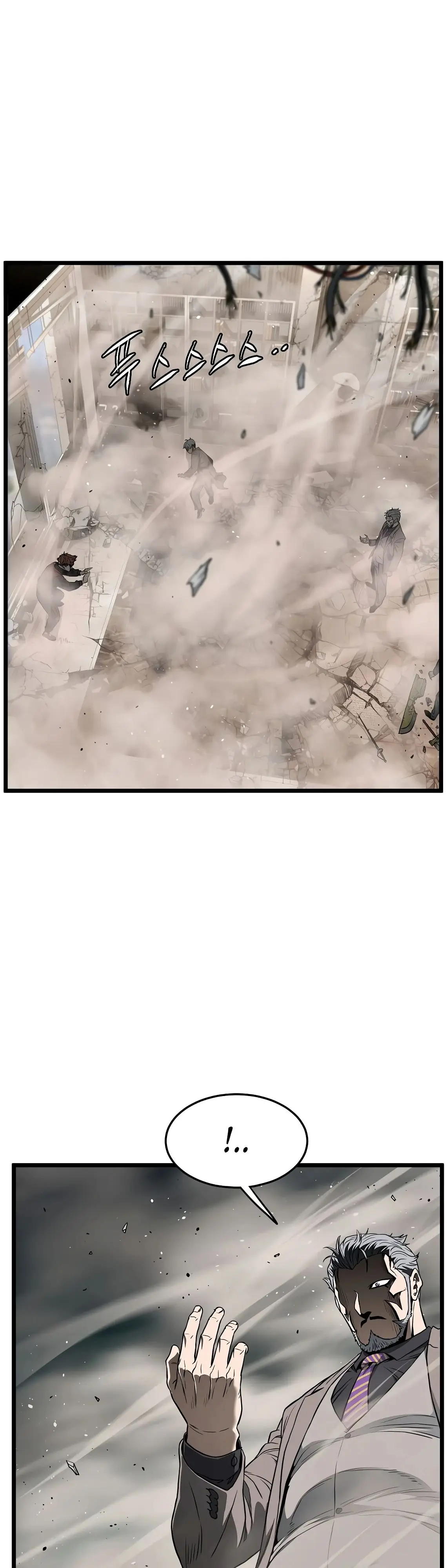 Страница 37 главы 194 манги Логин Мурим / Log-In Murim