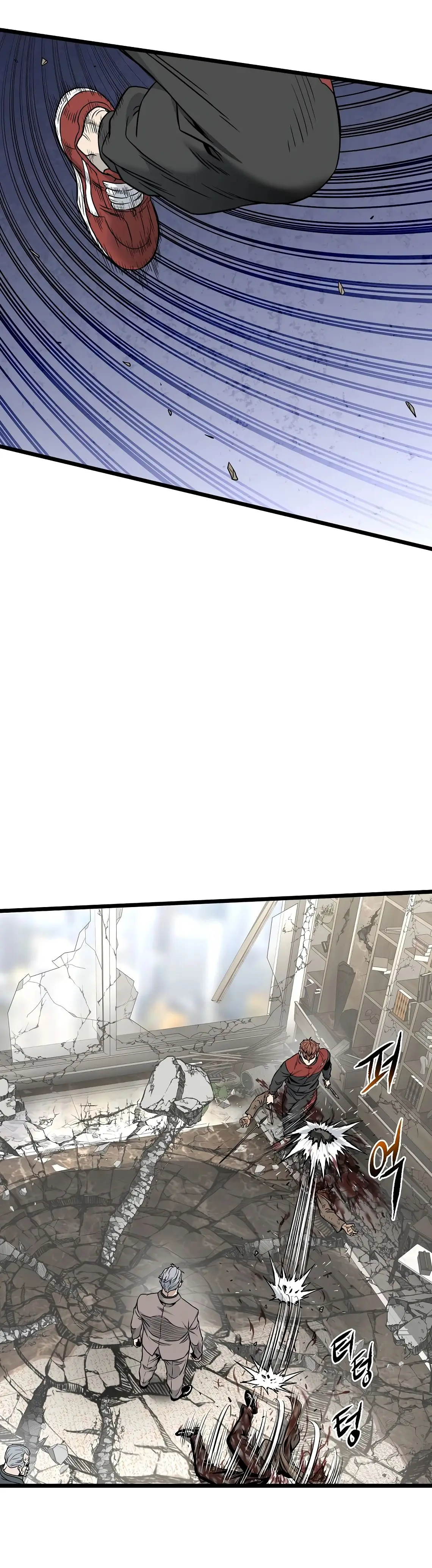 Страница 51 главы 194 манги Логин Мурим / Log-In Murim