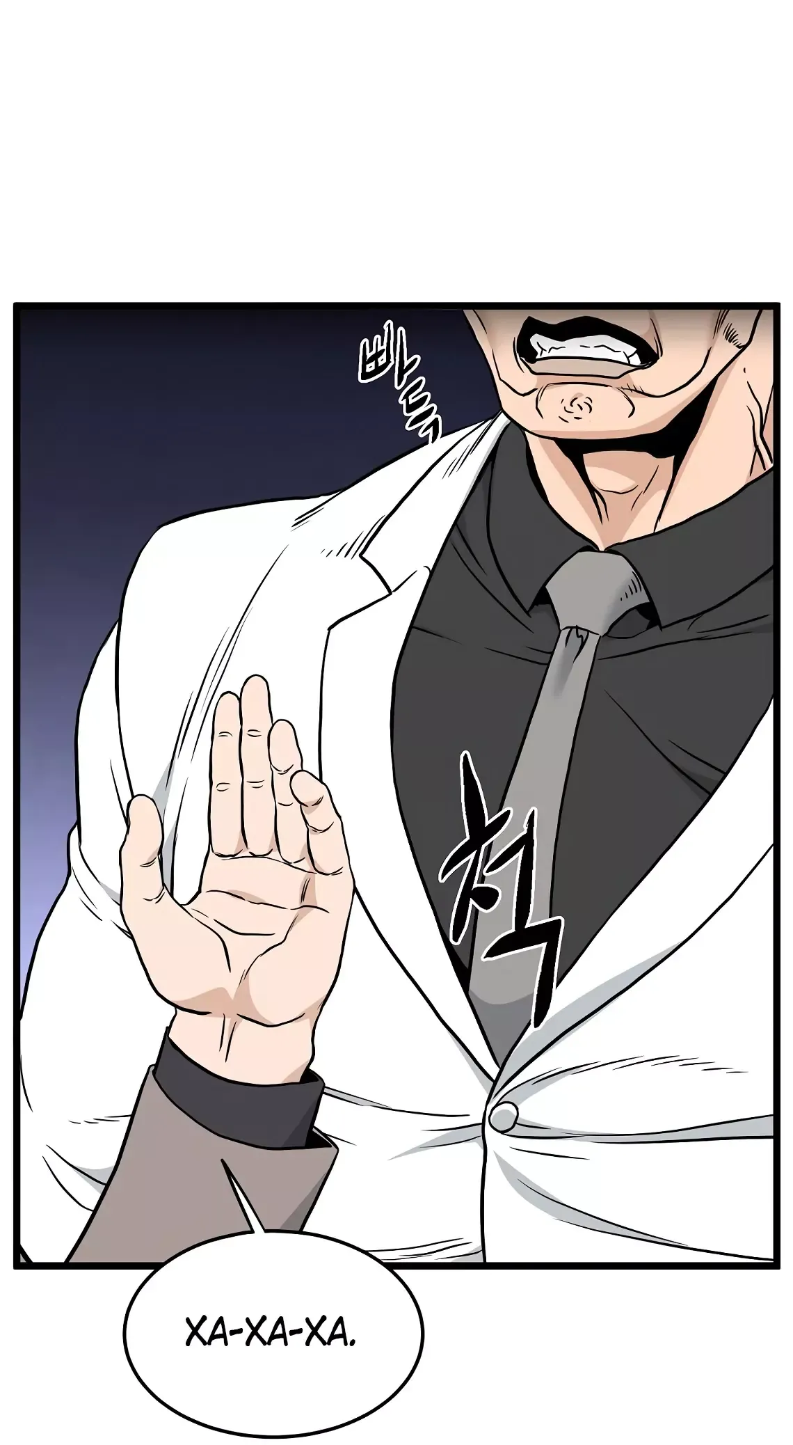 Страница 14 главы 196 манги Логин Мурим / Log-In Murim