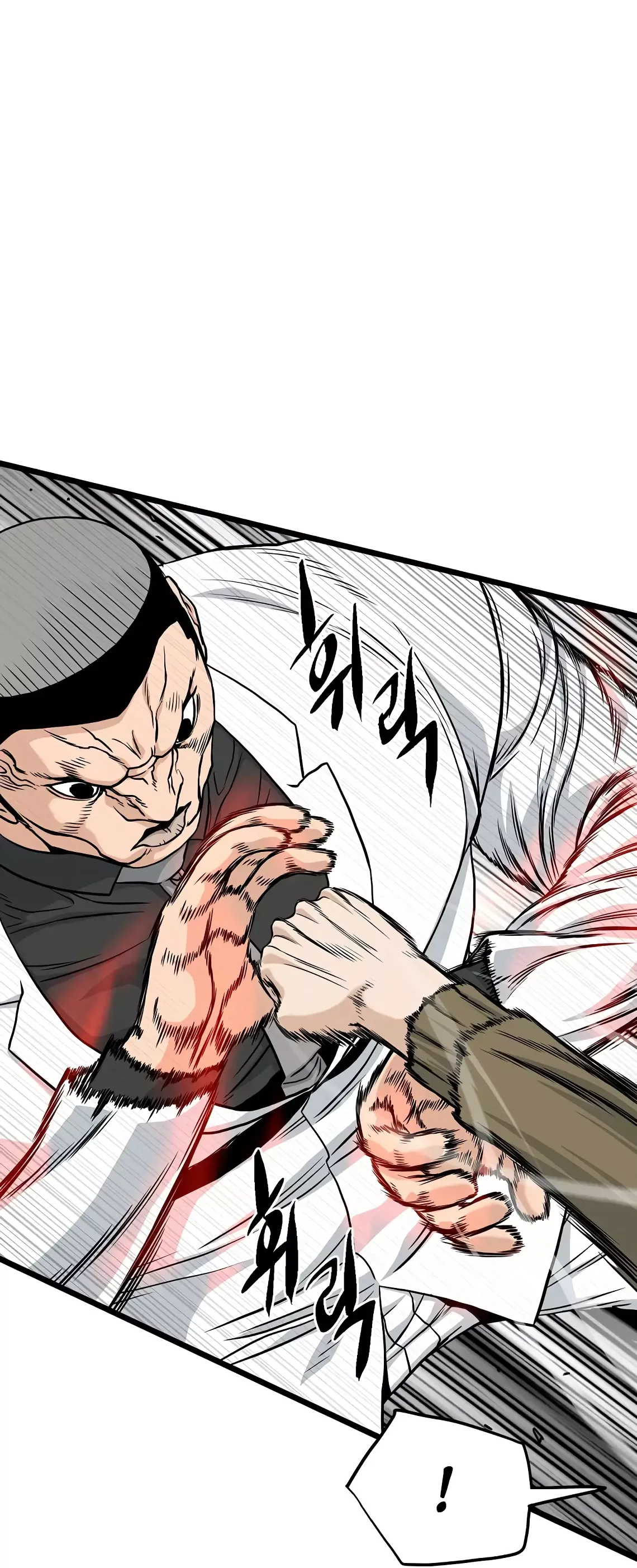 Страница 53 главы 196 манги Логин Мурим / Log-In Murim