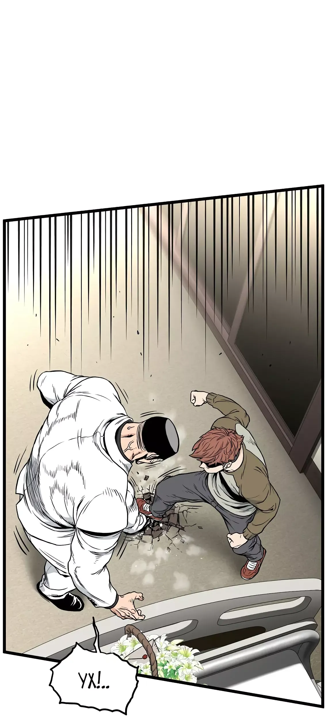 Страница 57 главы 196 манги Логин Мурим / Log-In Murim