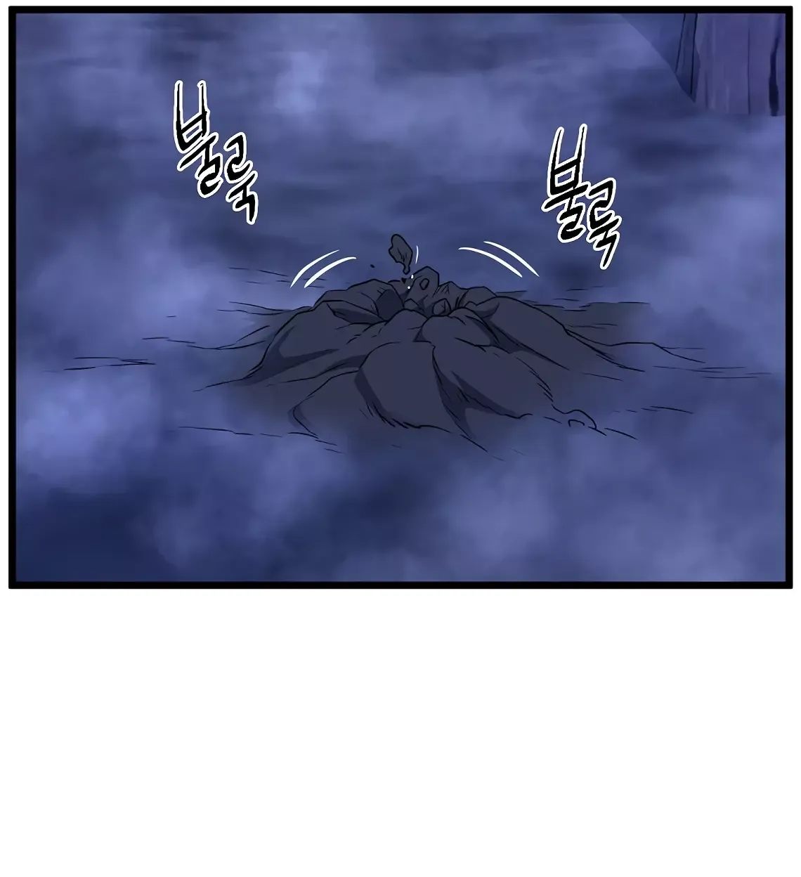 Страница 26 главы 199 манги Логин Мурим / Log-In Murim