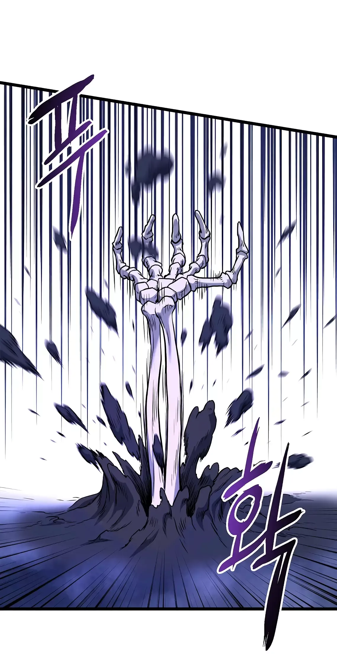 Страница 27 главы 199 манги Логин Мурим / Log-In Murim