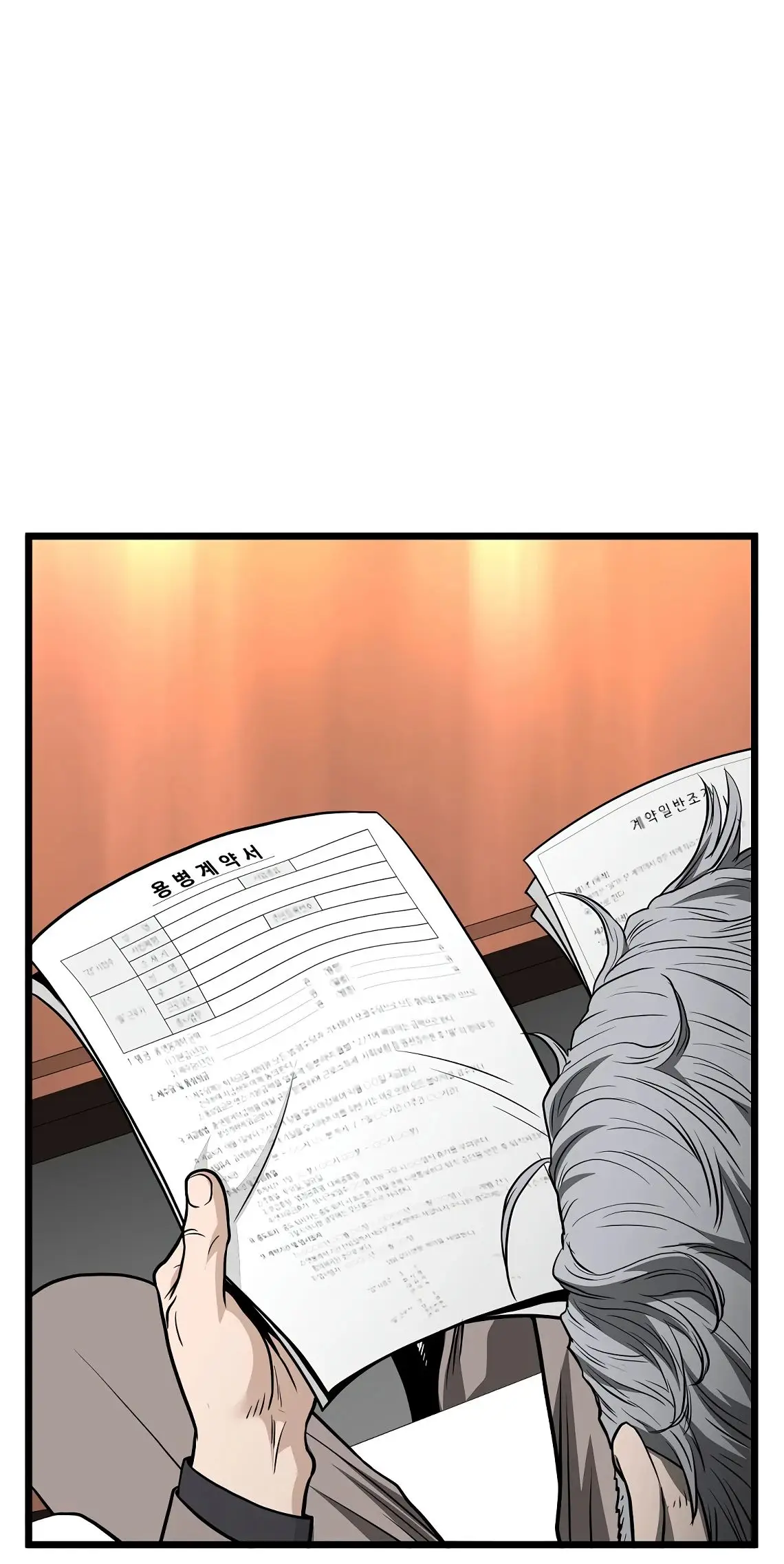 Страница 7 главы 204 манги Логин Мурим / Log-In Murim