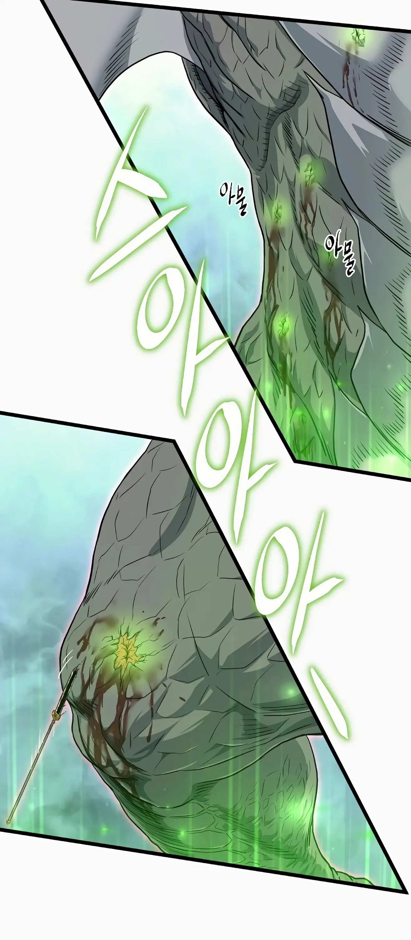 Страница 20 главы 145 манги Логин Мурим / Log-In Murim