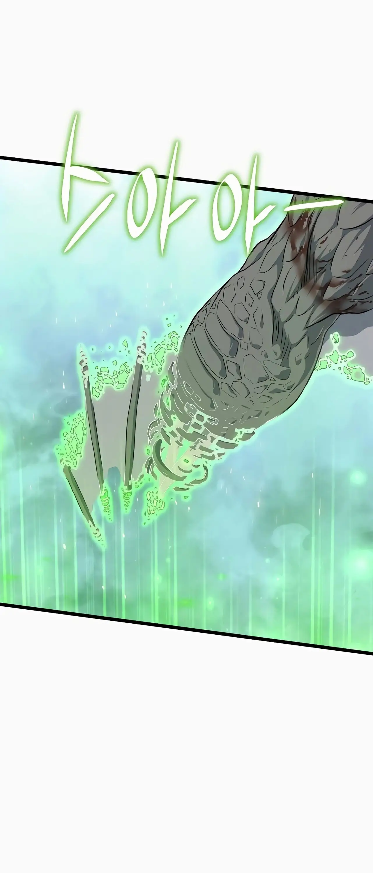 Страница 21 главы 145 манги Логин Мурим / Log-In Murim