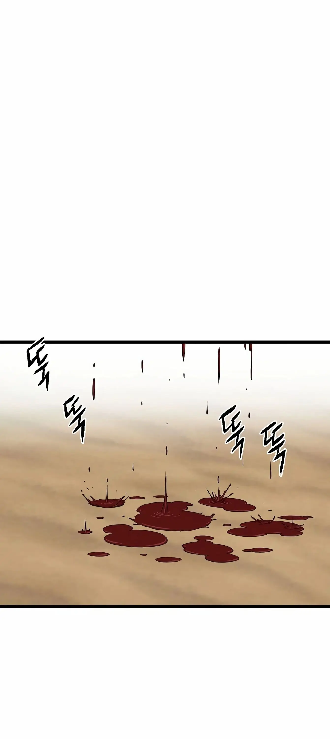 Страница 34 главы 145 манги Логин Мурим / Log-In Murim