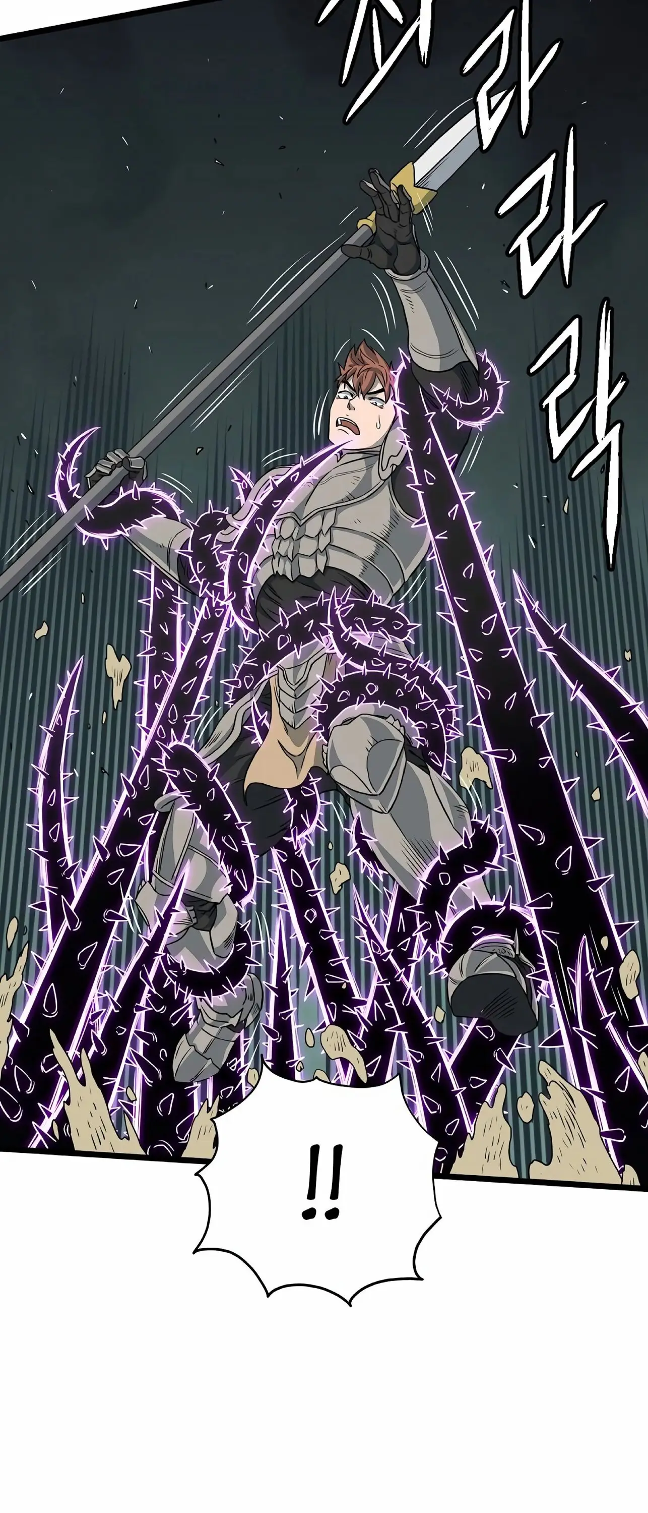 Страница 43 главы 145 манги Логин Мурим / Log-In Murim