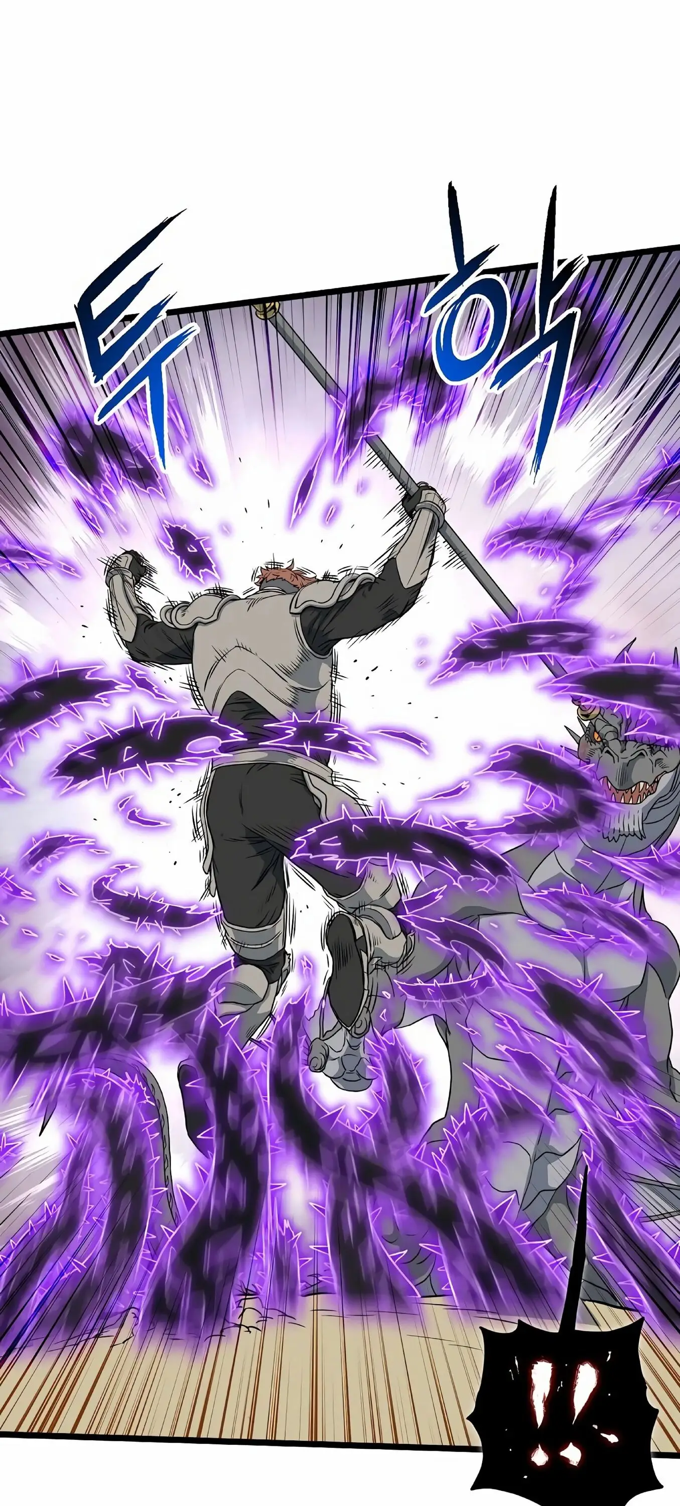 Страница 55 главы 145 манги Логин Мурим / Log-In Murim