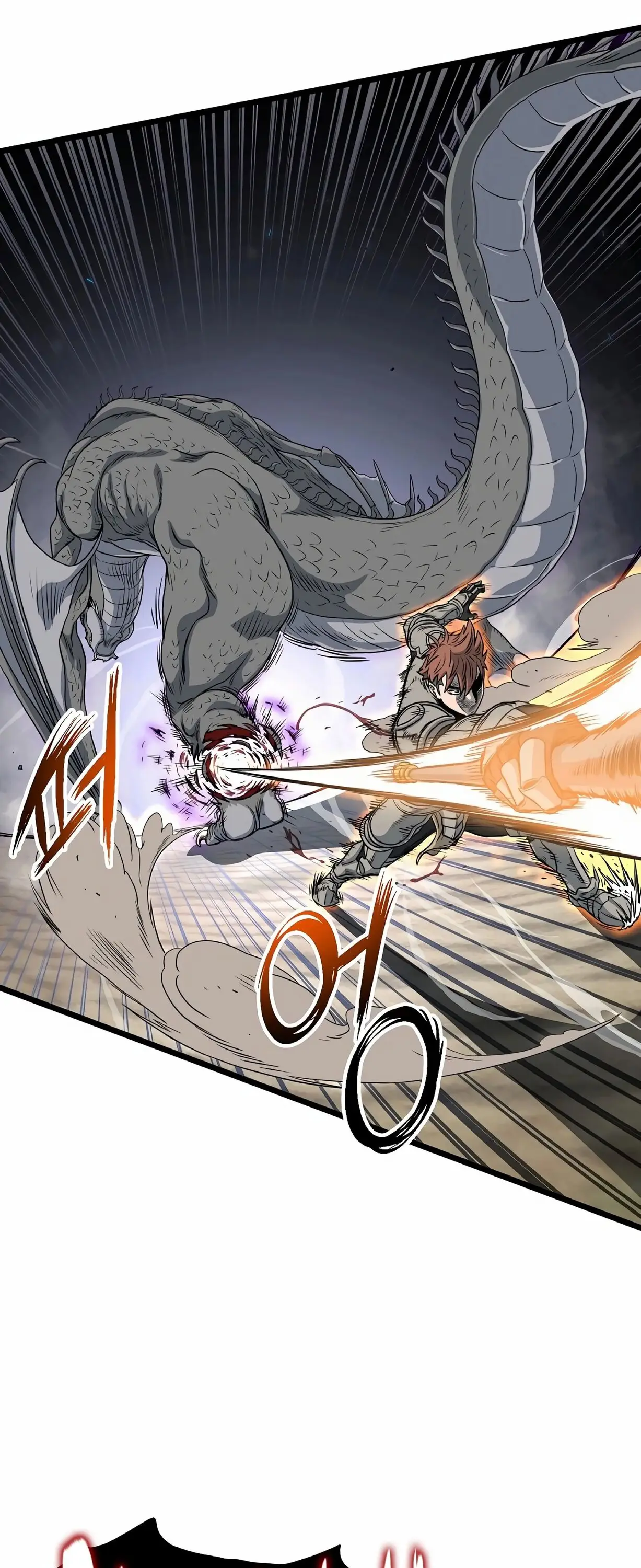 Страница 62 главы 145 манги Логин Мурим / Log-In Murim