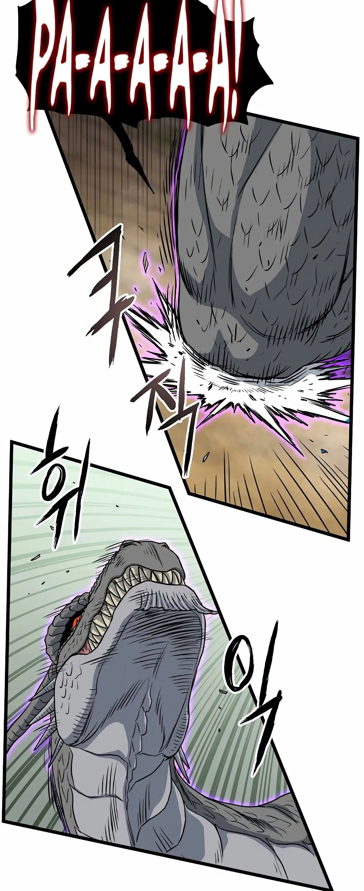 Страница 63 главы 145 манги Логин Мурим / Log-In Murim