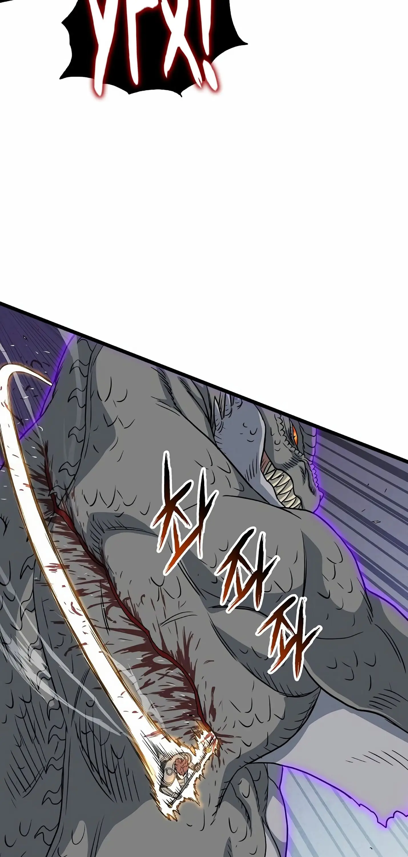 Страница 70 главы 145 манги Логин Мурим / Log-In Murim