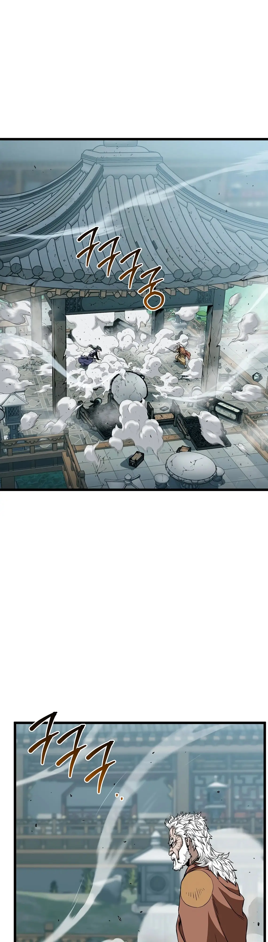 Страница 13 главы 216 манги Логин Мурим / Log-In Murim