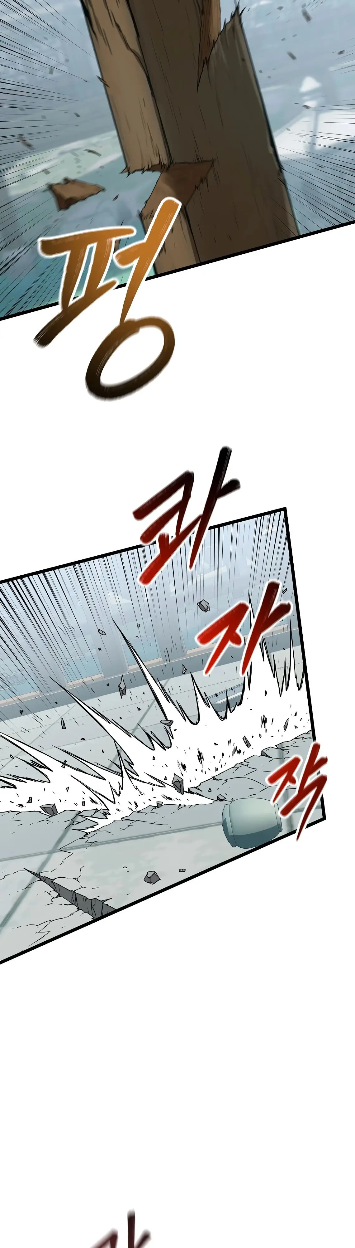 Страница 19 главы 216 манги Логин Мурим / Log-In Murim