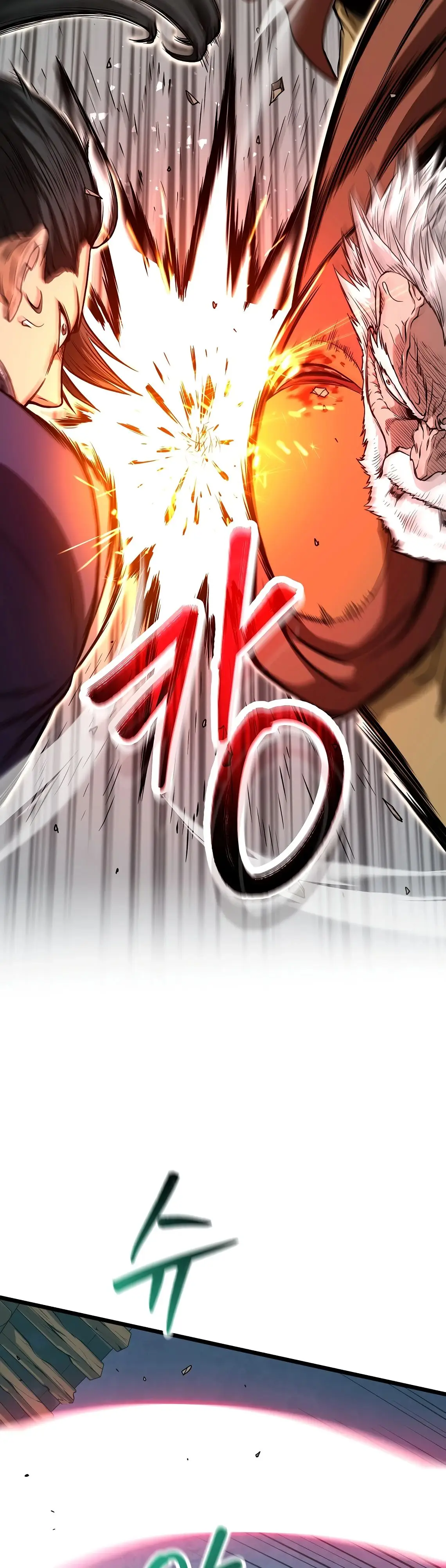 Страница 22 главы 216 манги Логин Мурим / Log-In Murim