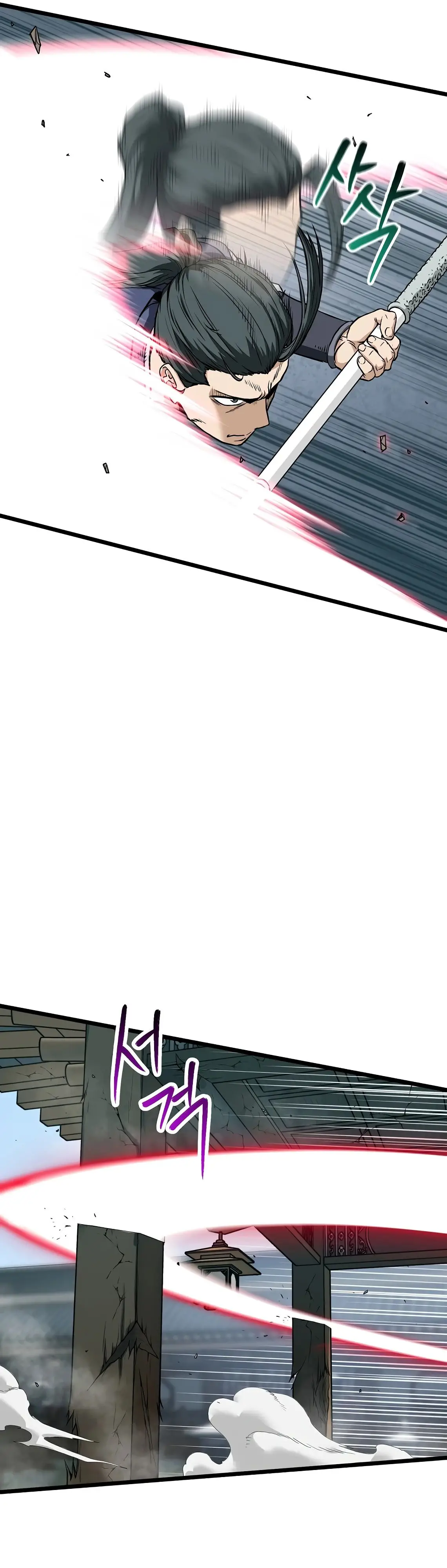 Страница 24 главы 216 манги Логин Мурим / Log-In Murim