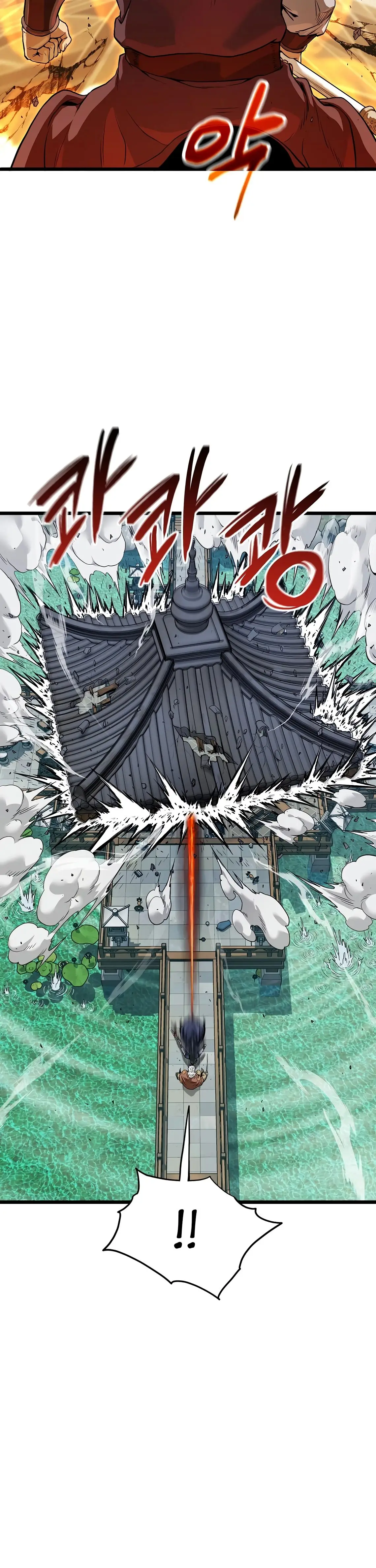 Страница 28 главы 216 манги Логин Мурим / Log-In Murim