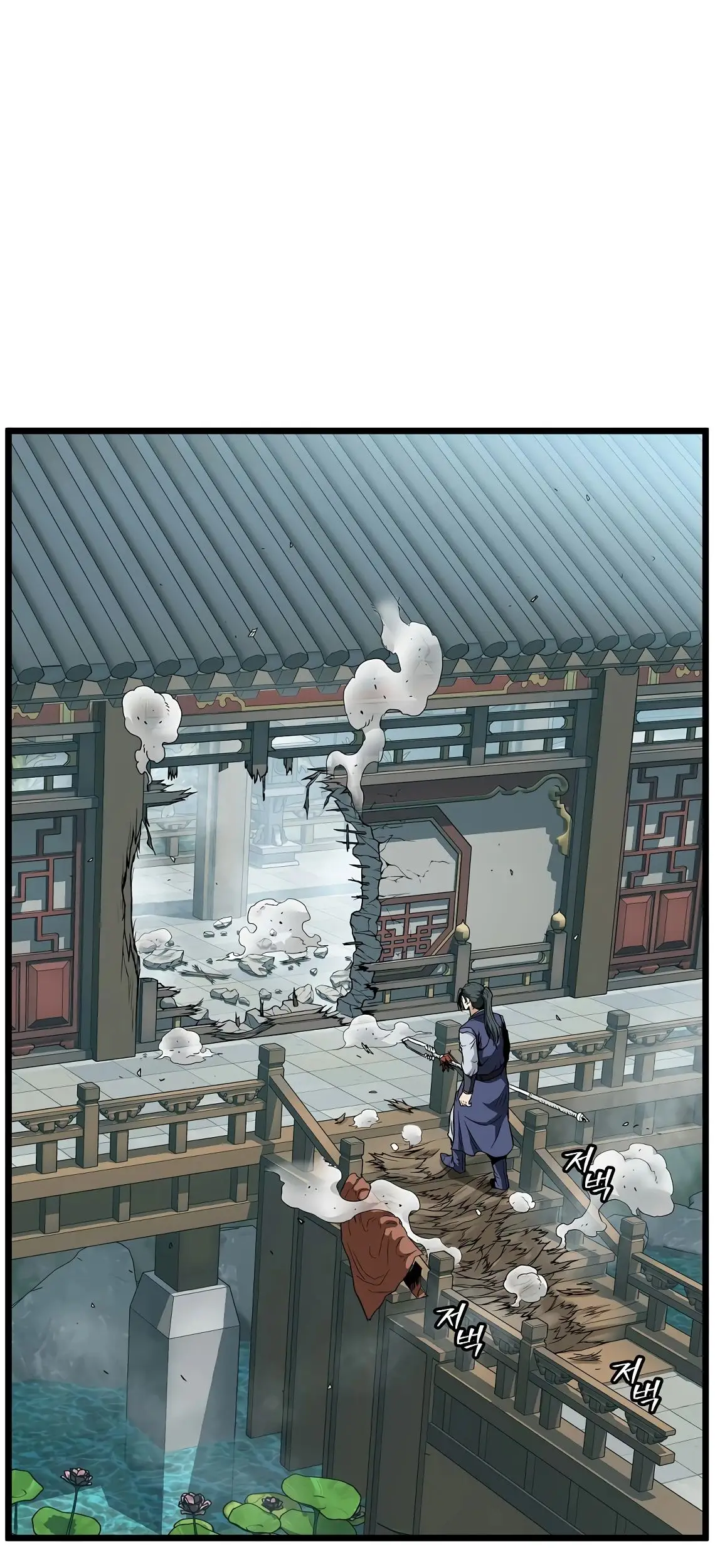 Страница 38 главы 216 манги Логин Мурим / Log-In Murim