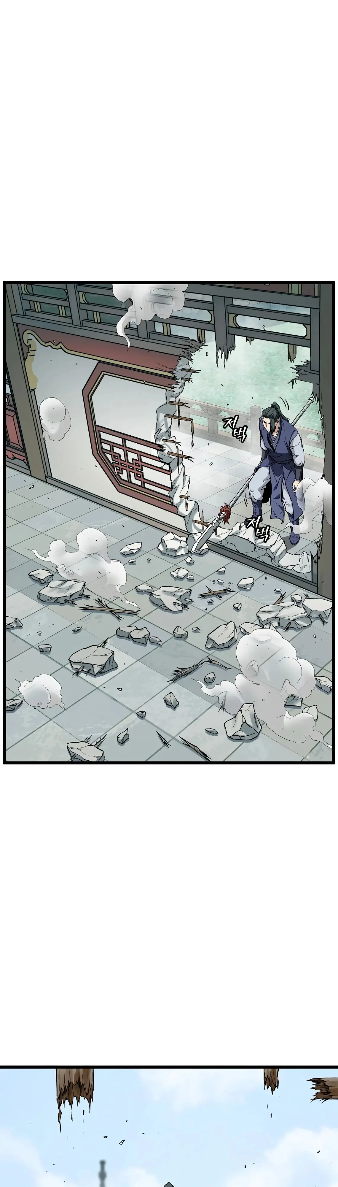 Страница 39 главы 216 манги Логин Мурим / Log-In Murim